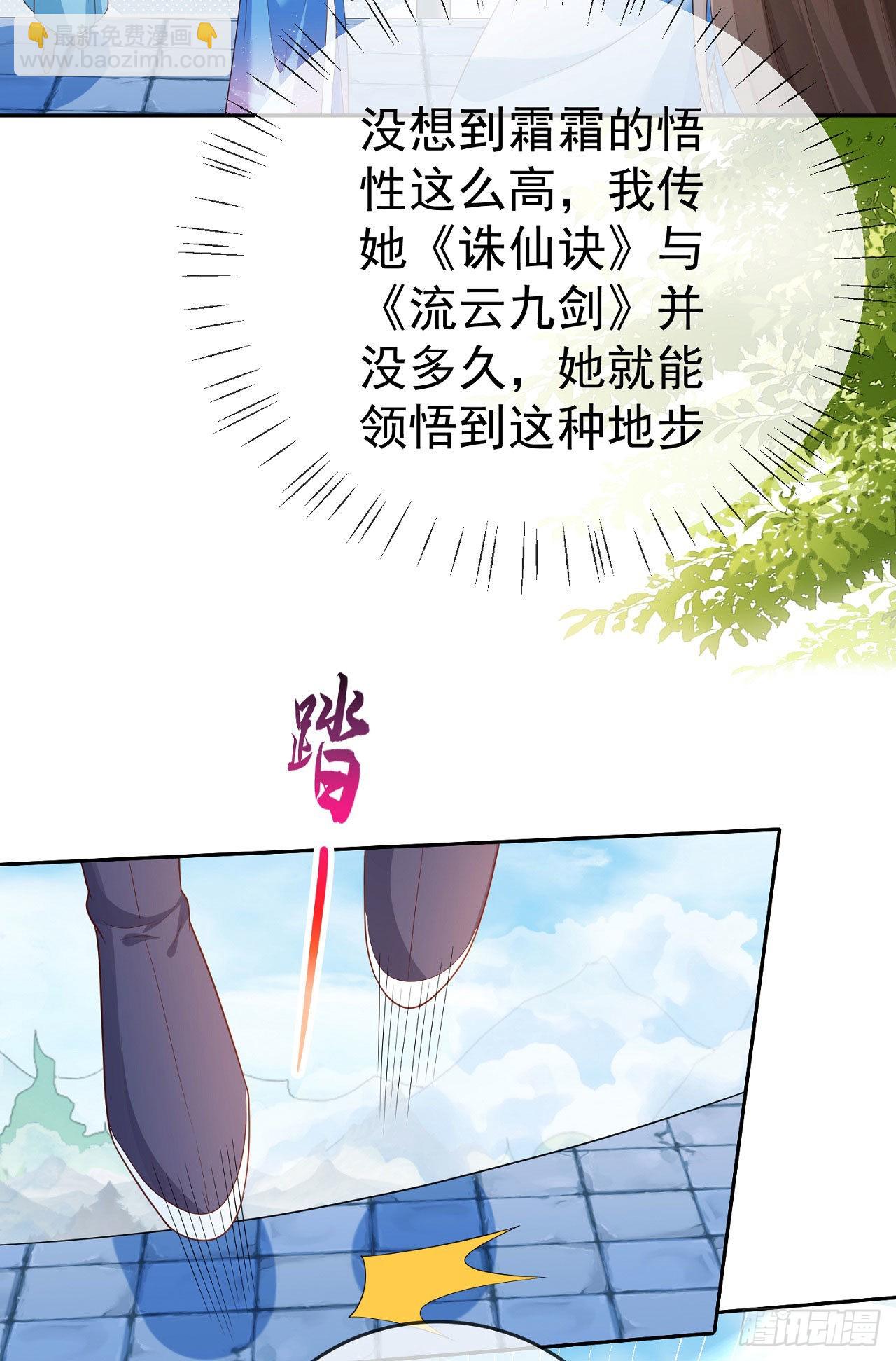 36 杀机-第37话