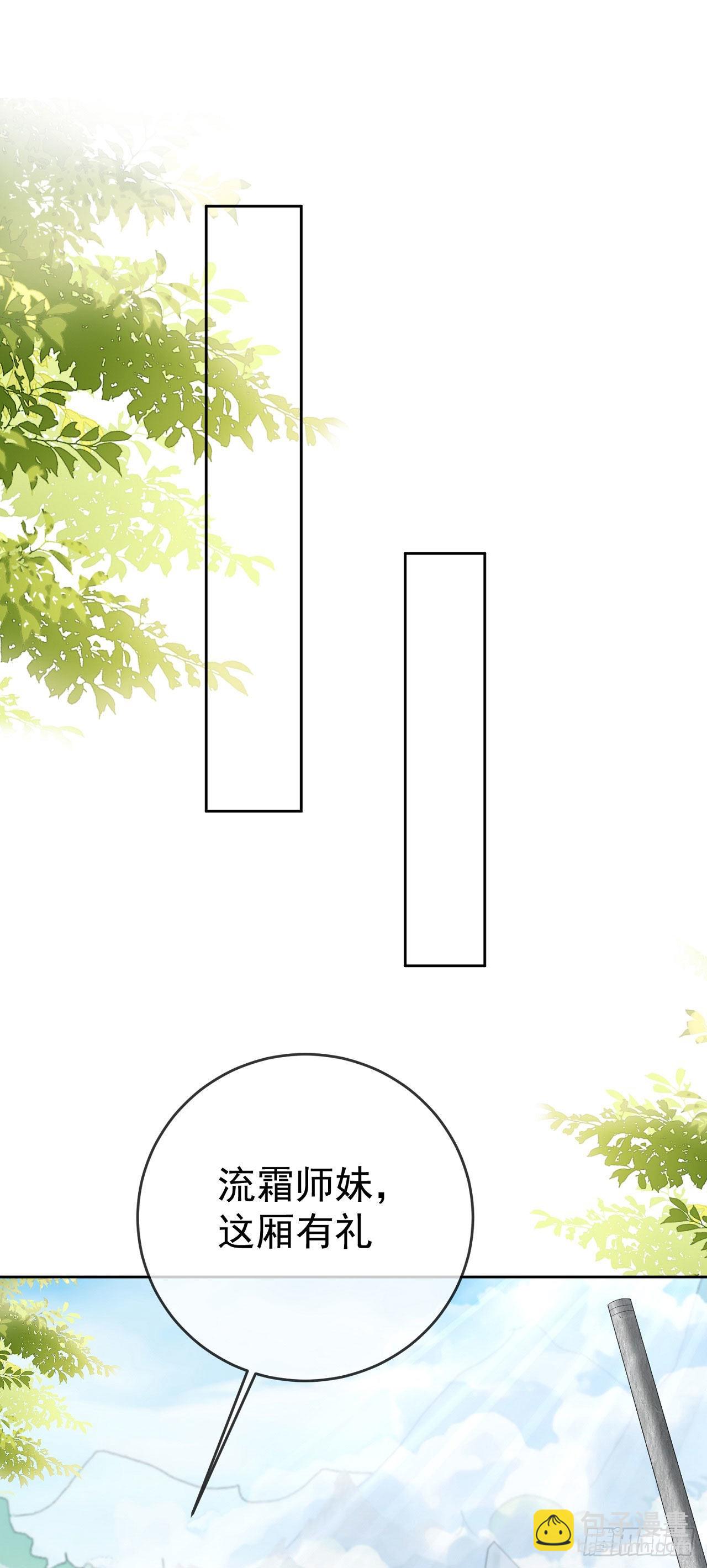 36 杀机-第37话