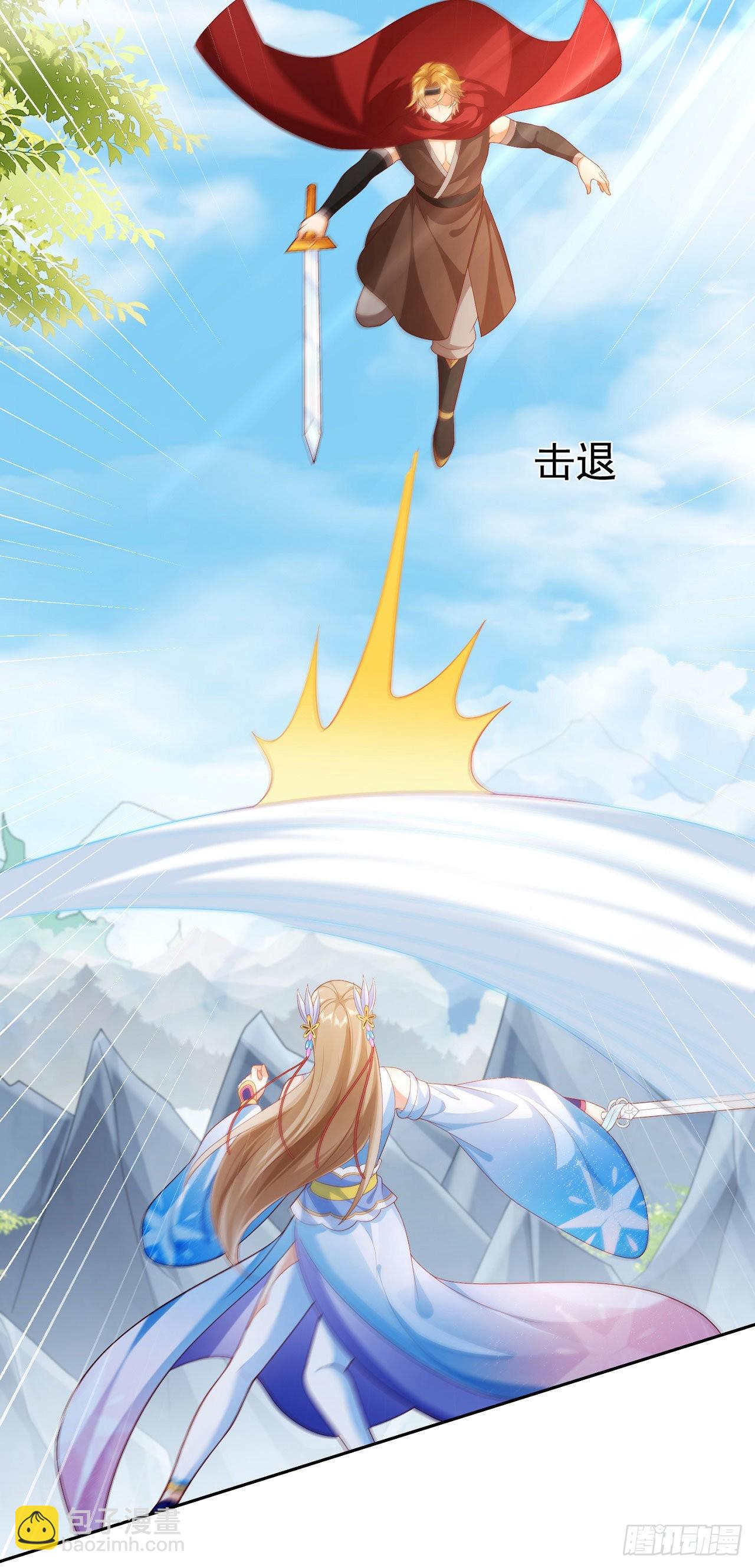 36 杀机-第37话