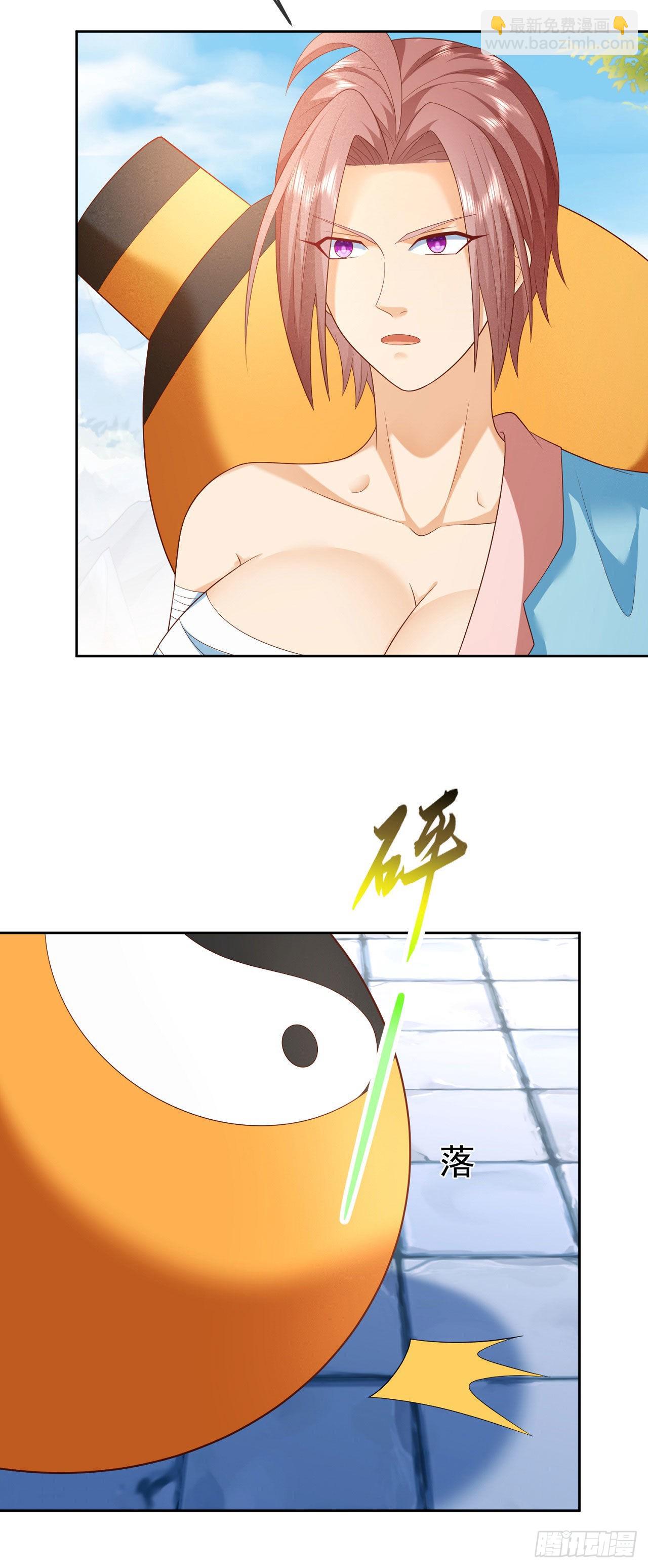 36 杀机-第37话