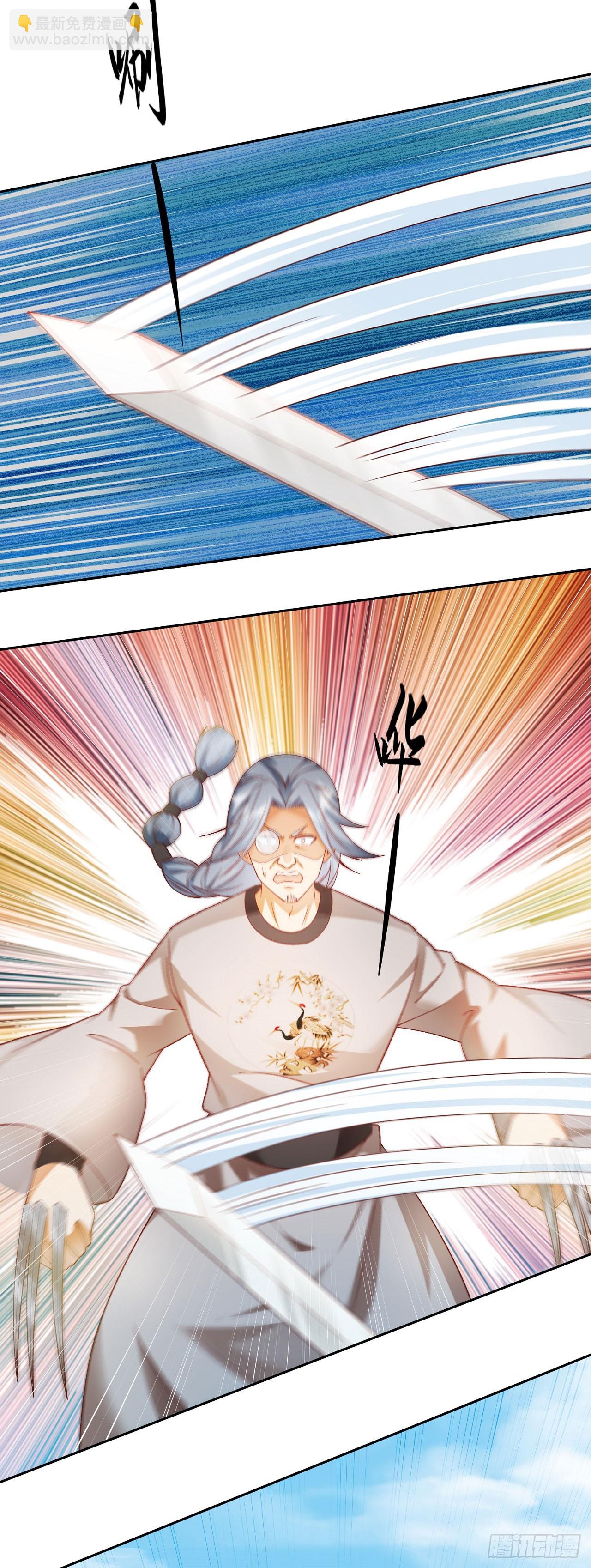 38 天骄流霜-第39话