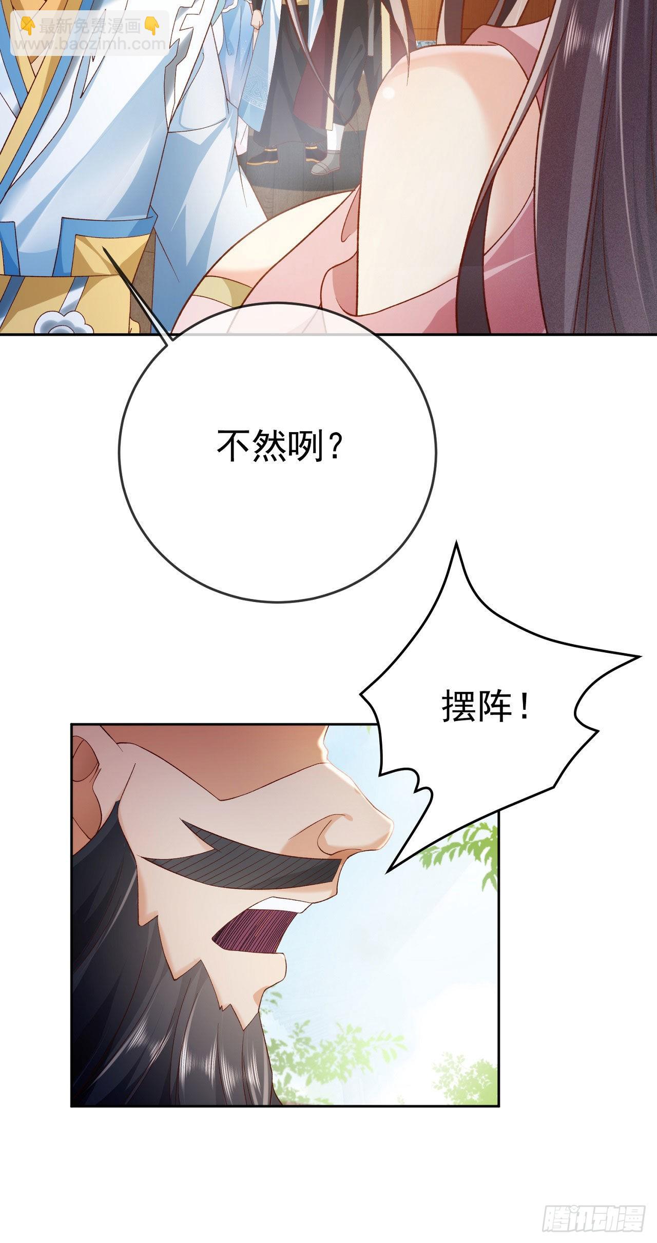 04 混元正气丹-第5话