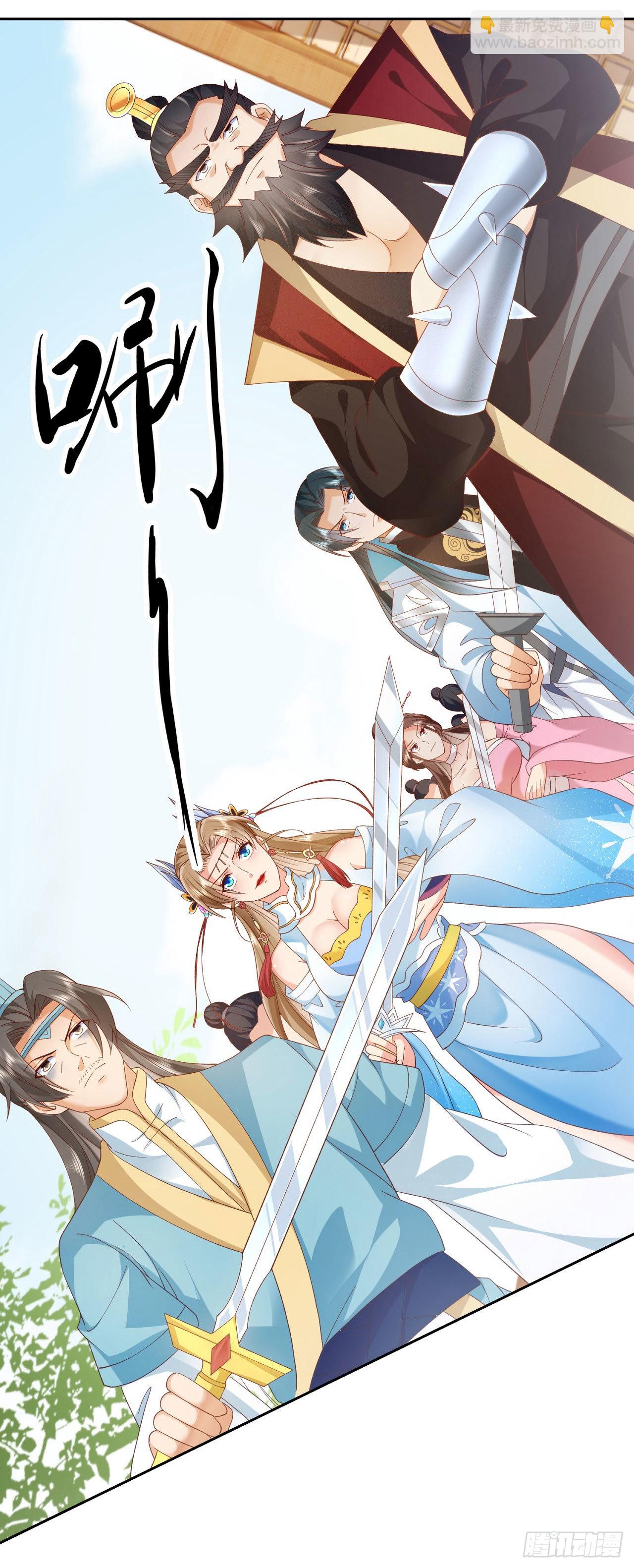 04 混元正气丹-第5话