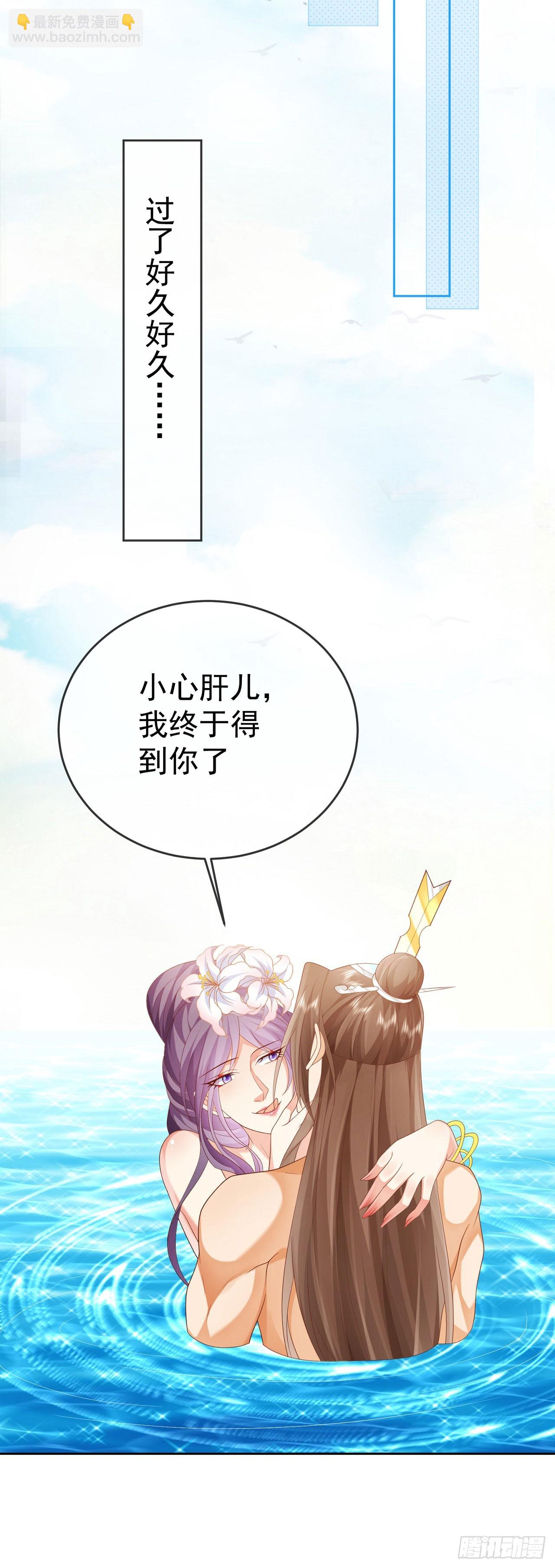40  阴阳和合-第41话