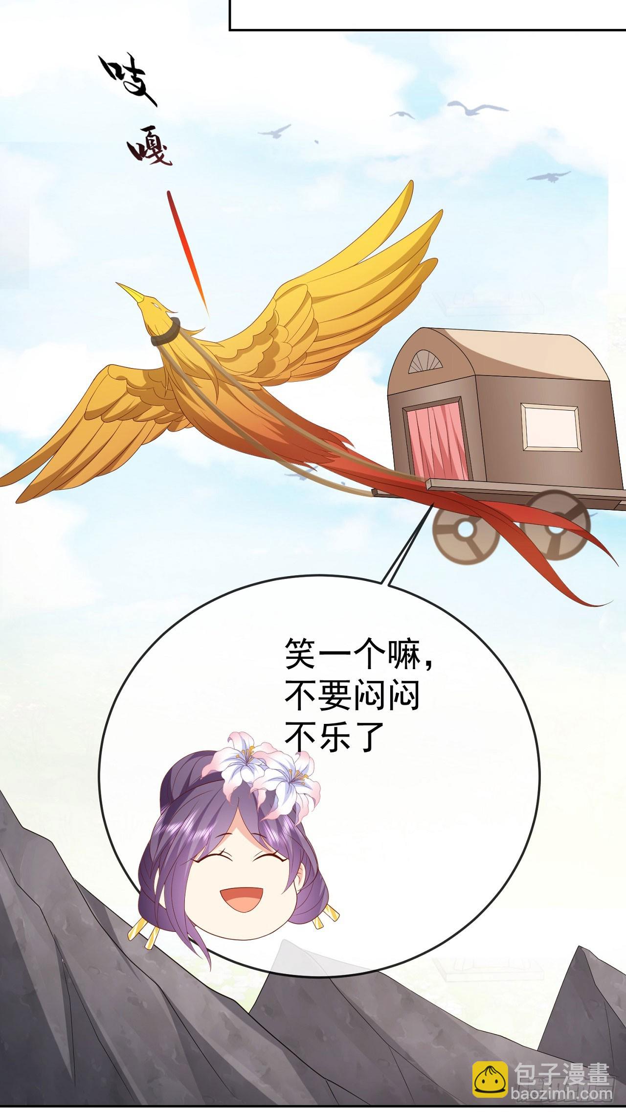 40  阴阳和合-第41话