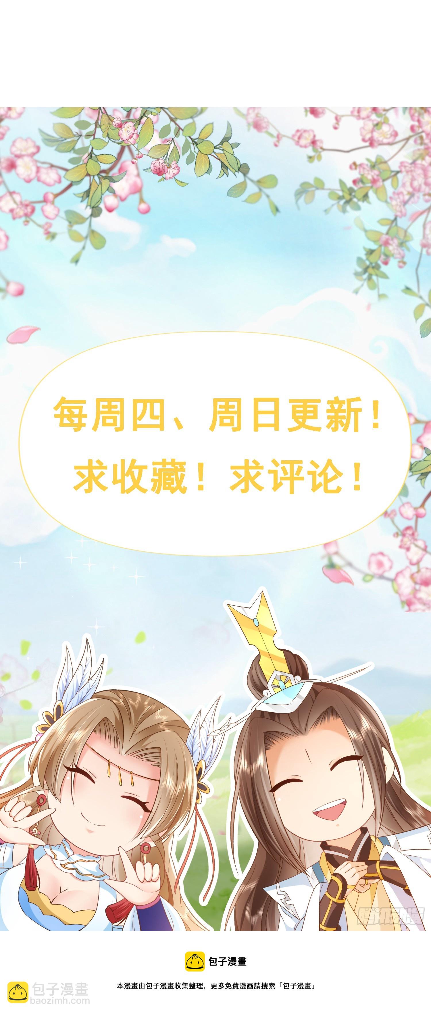 40  阴阳和合-第41话