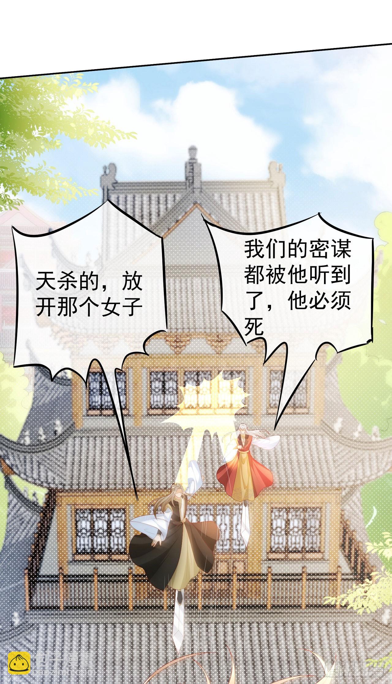40  阴阳和合-第41话