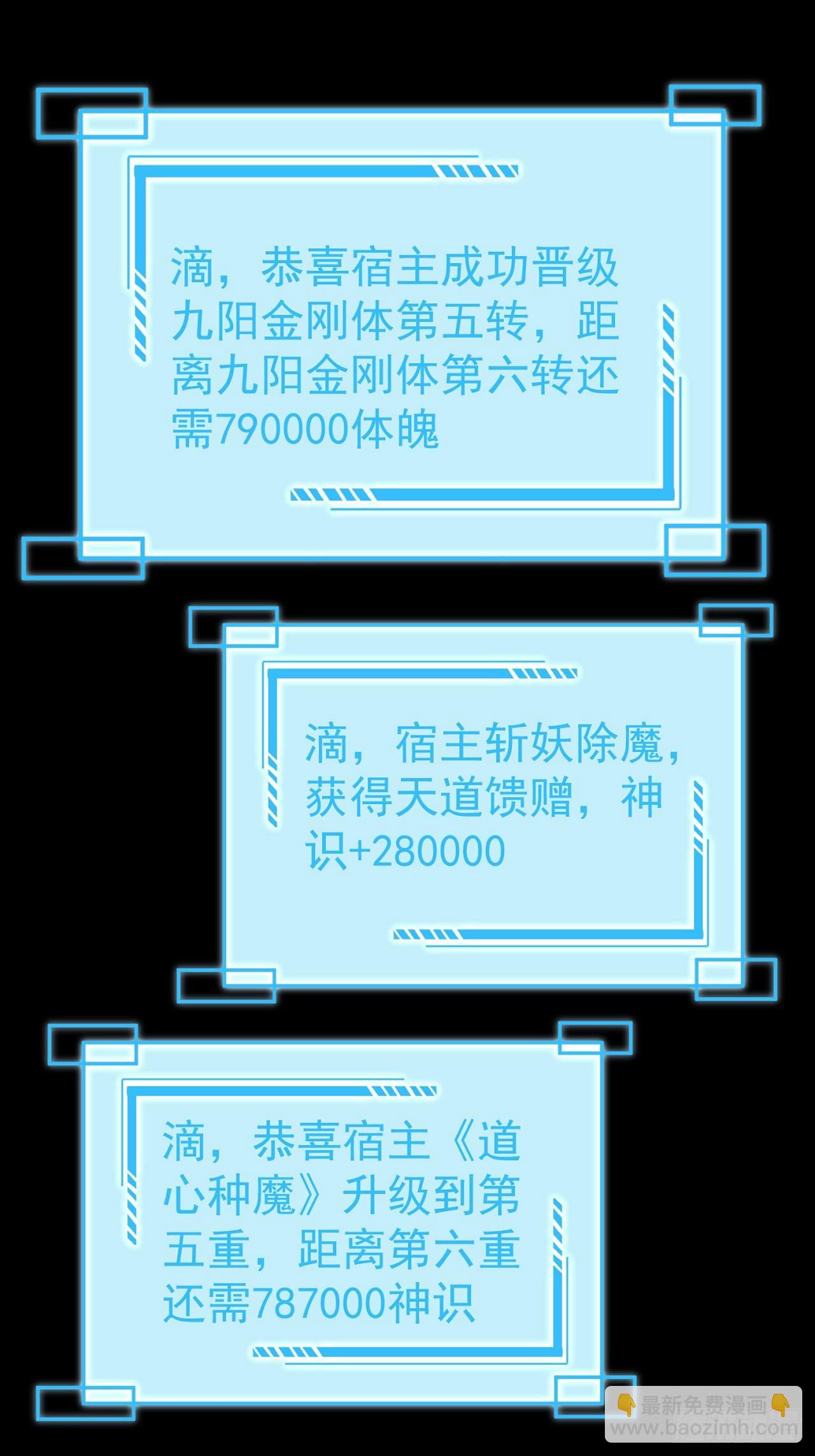 42 大开杀戒-第43话