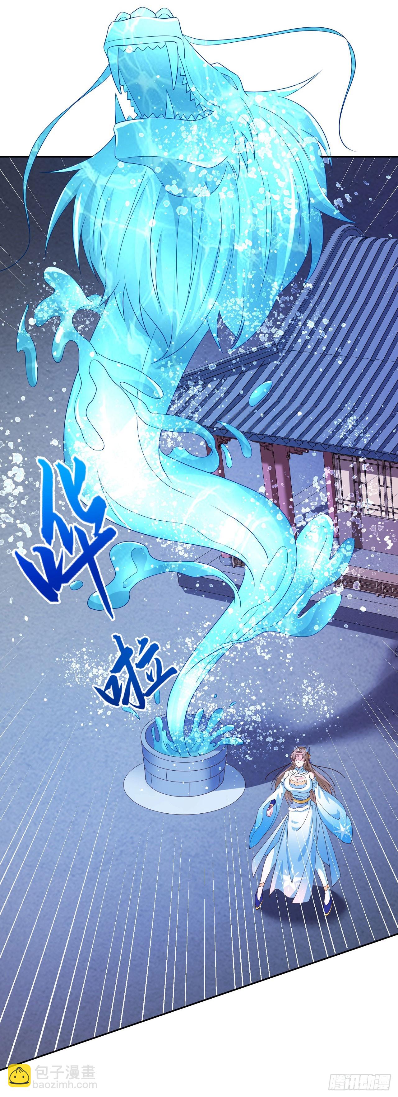 42 大开杀戒-第43话