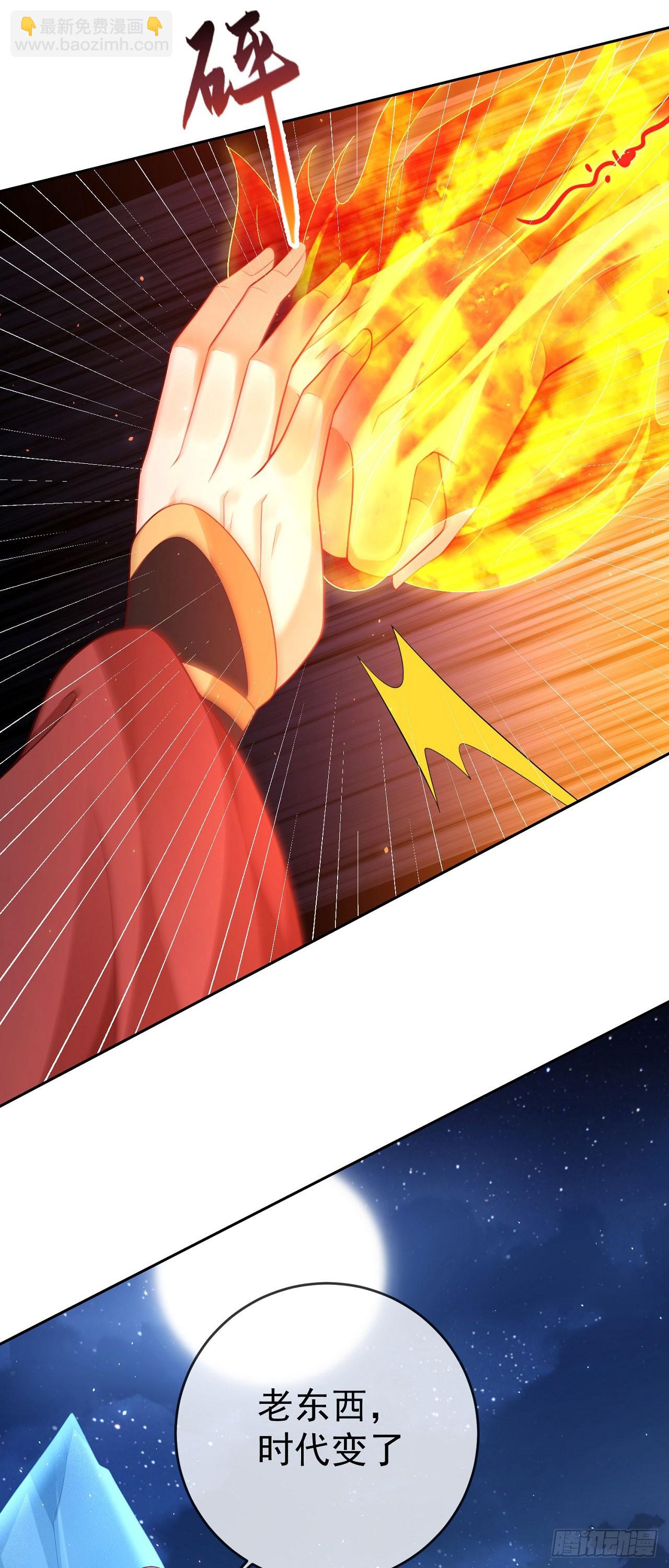 48 有点东西-第49话
