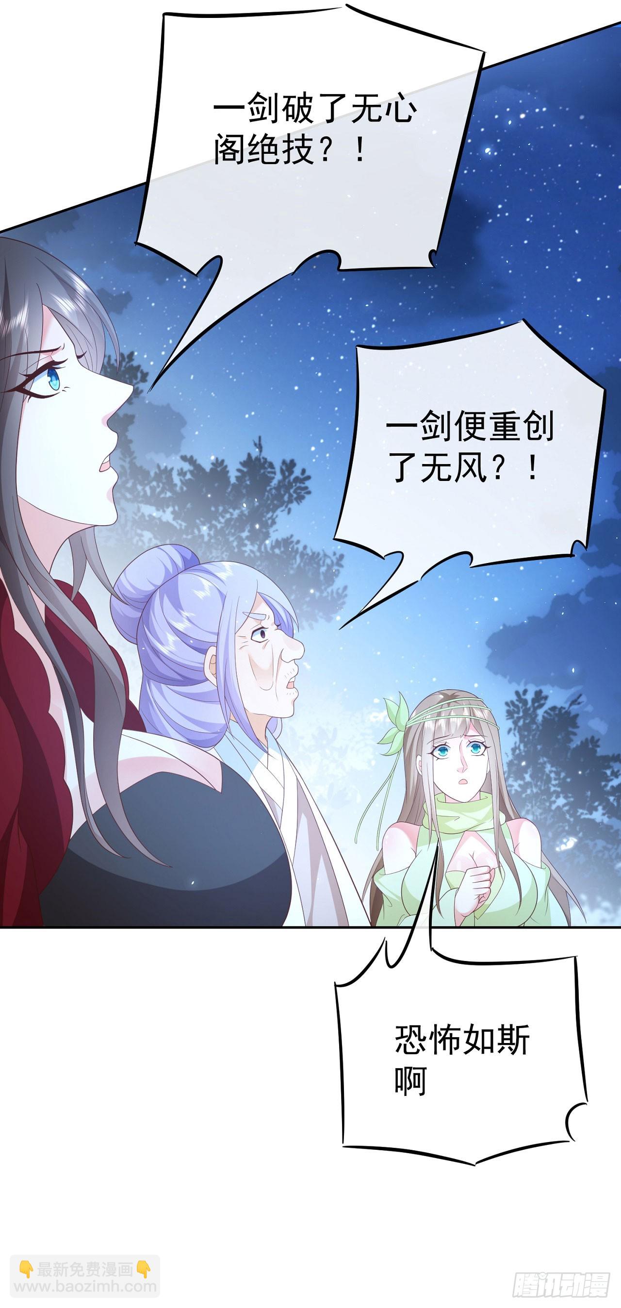 48 有点东西-第49话