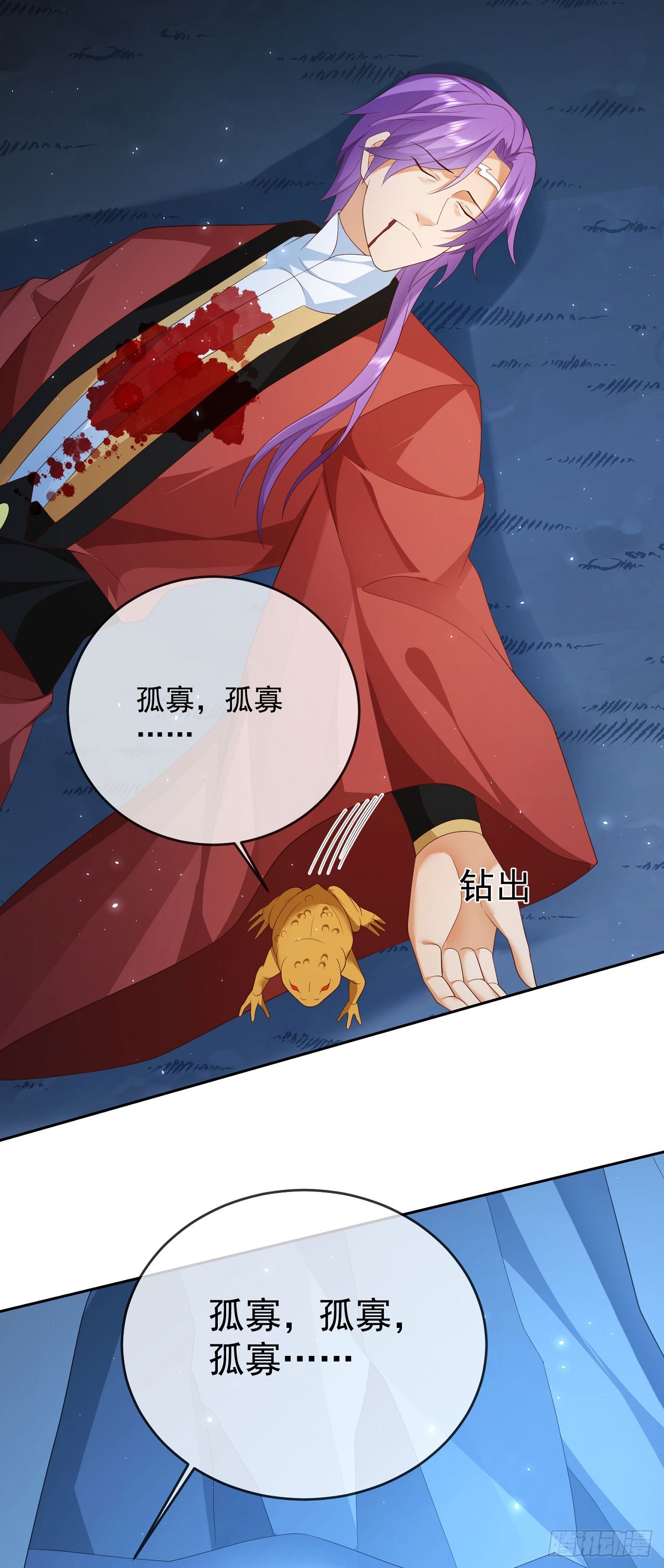 48 有点东西-第49话