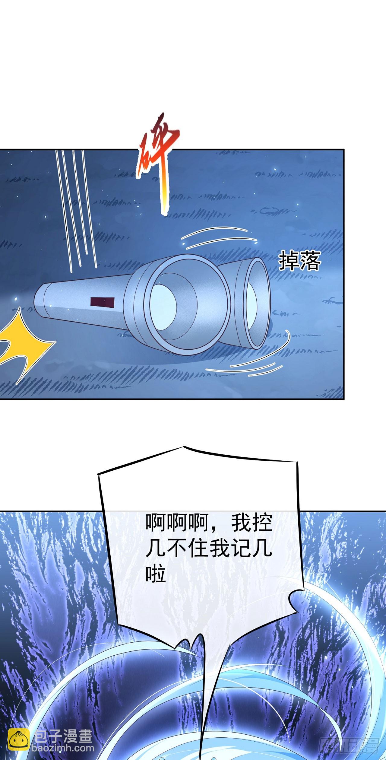 48 有点东西-第49话