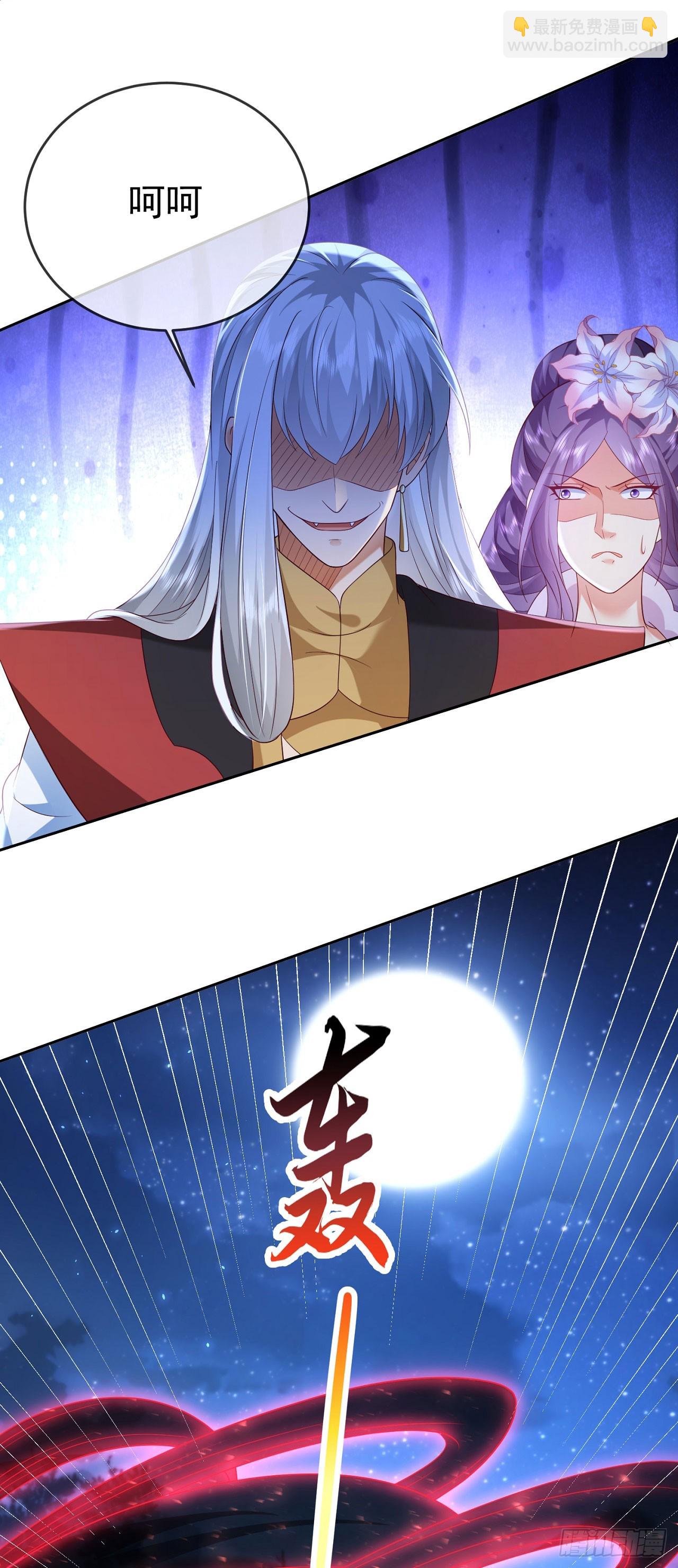 50 仙道贵生-第51话
