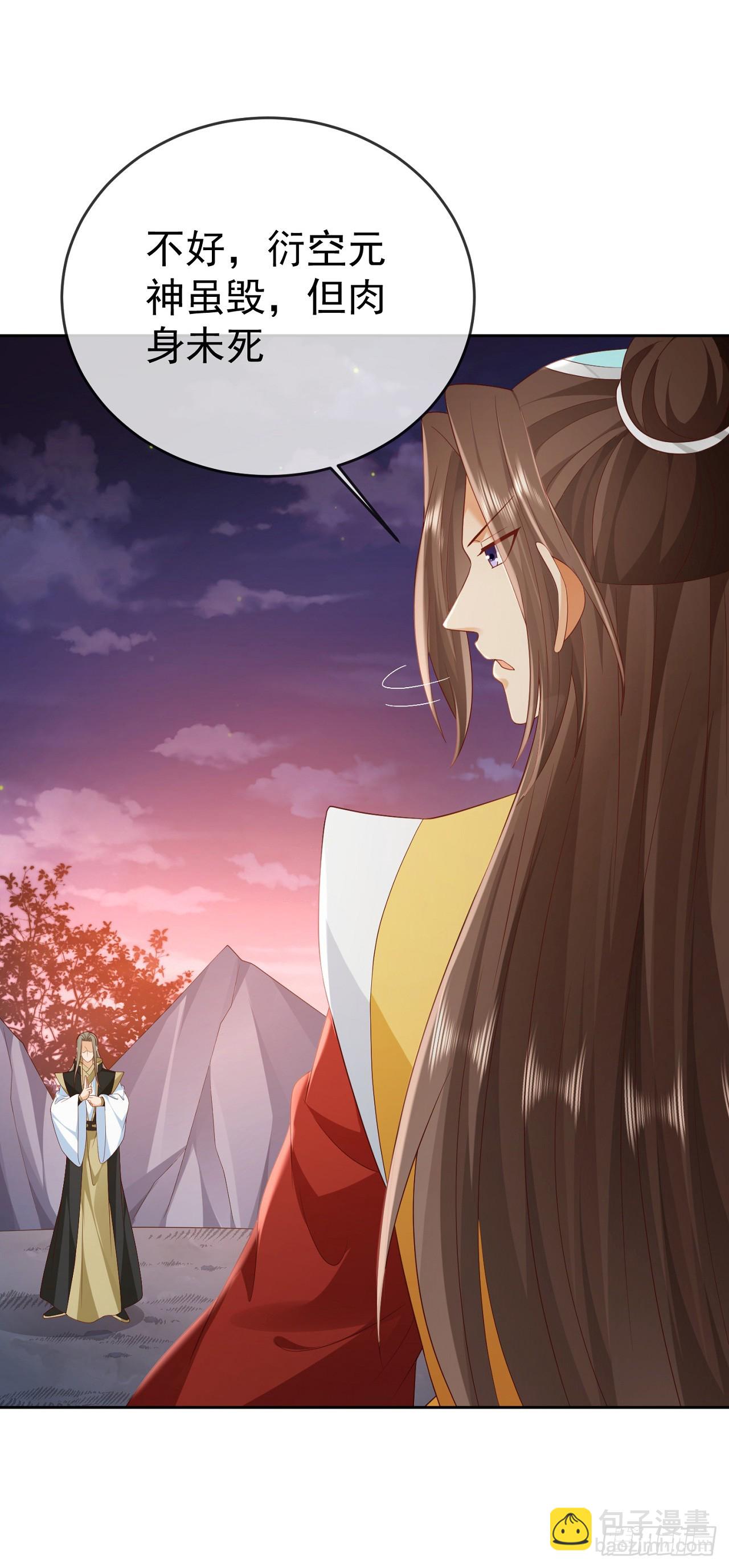 54 神龙祝祷-第55话