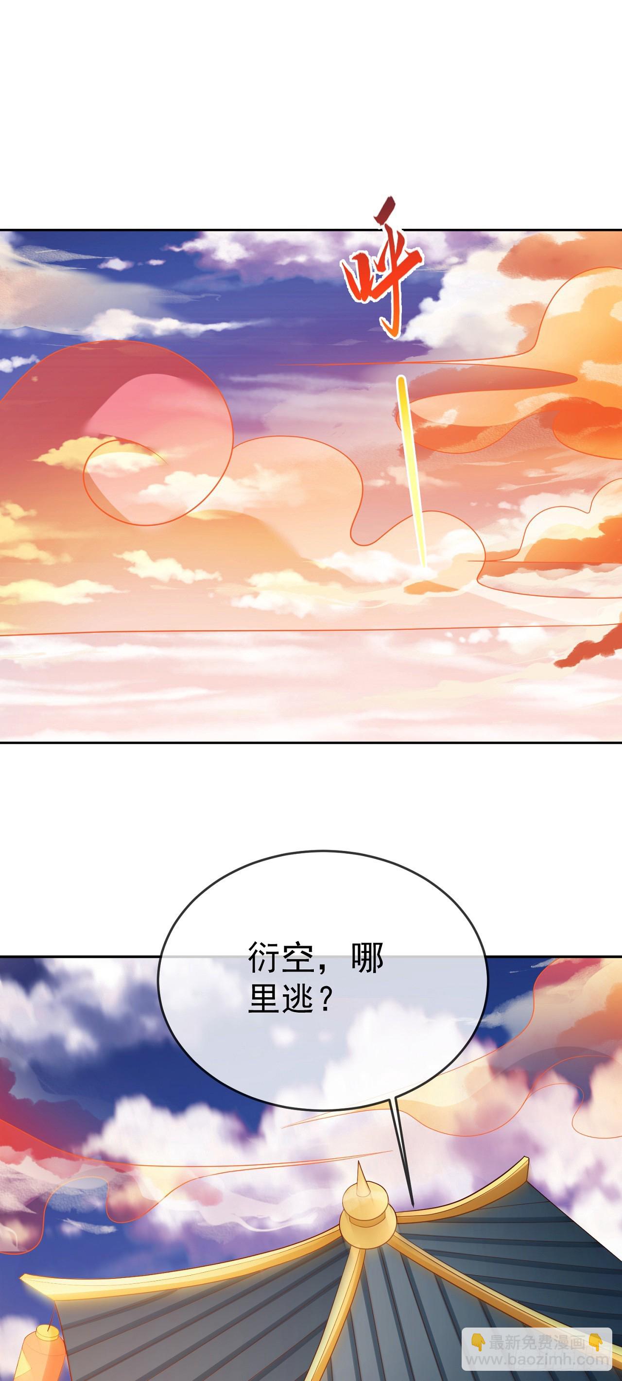 54 神龙祝祷-第55话