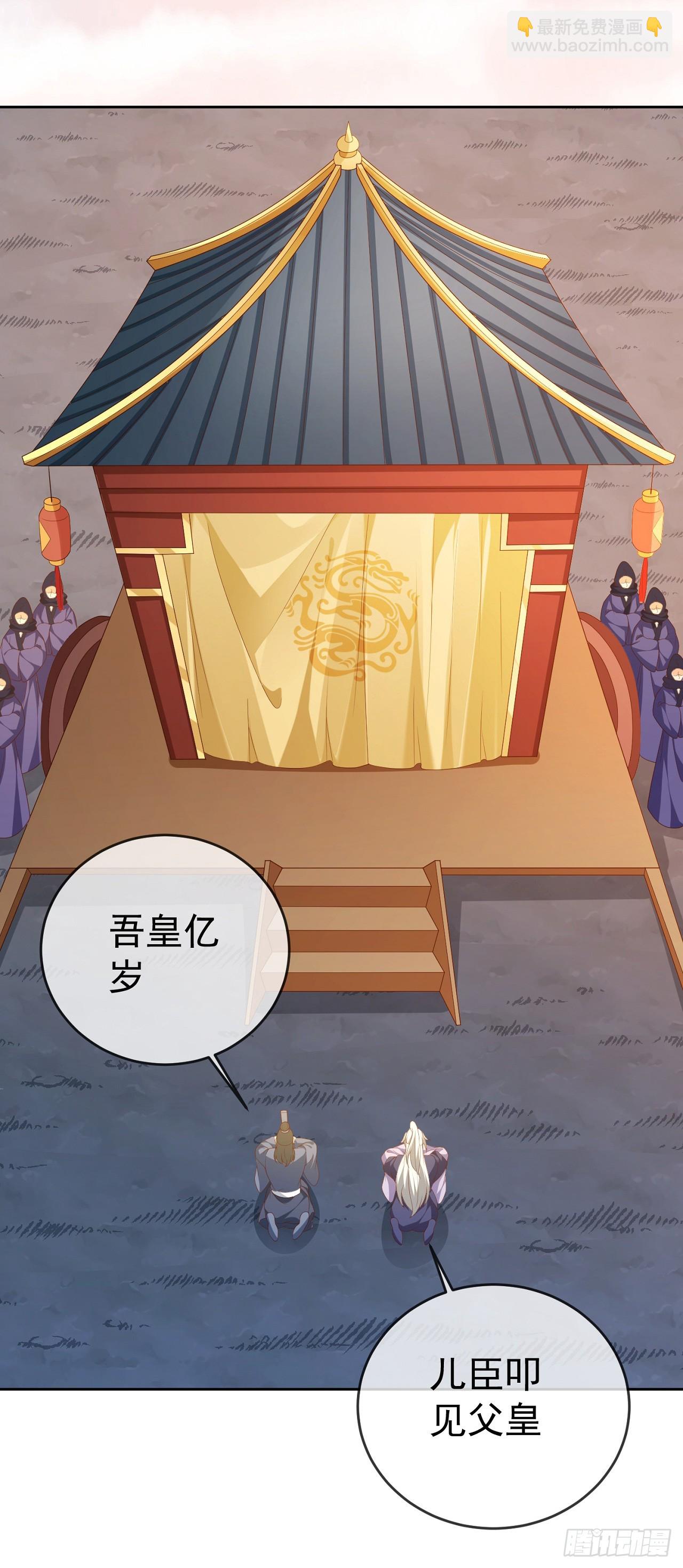 54 神龙祝祷-第55话