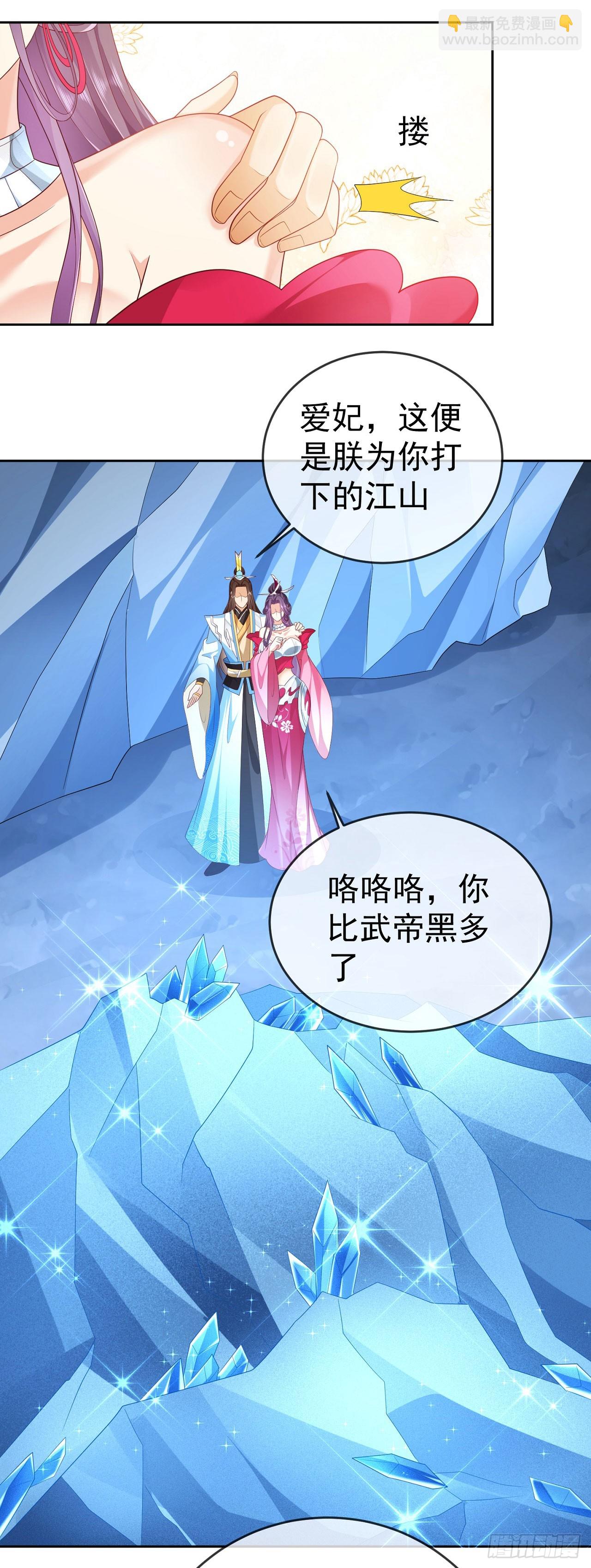 56 左拥右抱-第57话