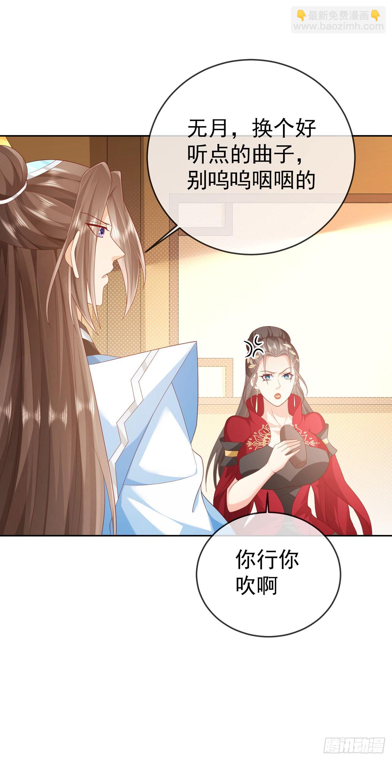56 左拥右抱-第57话