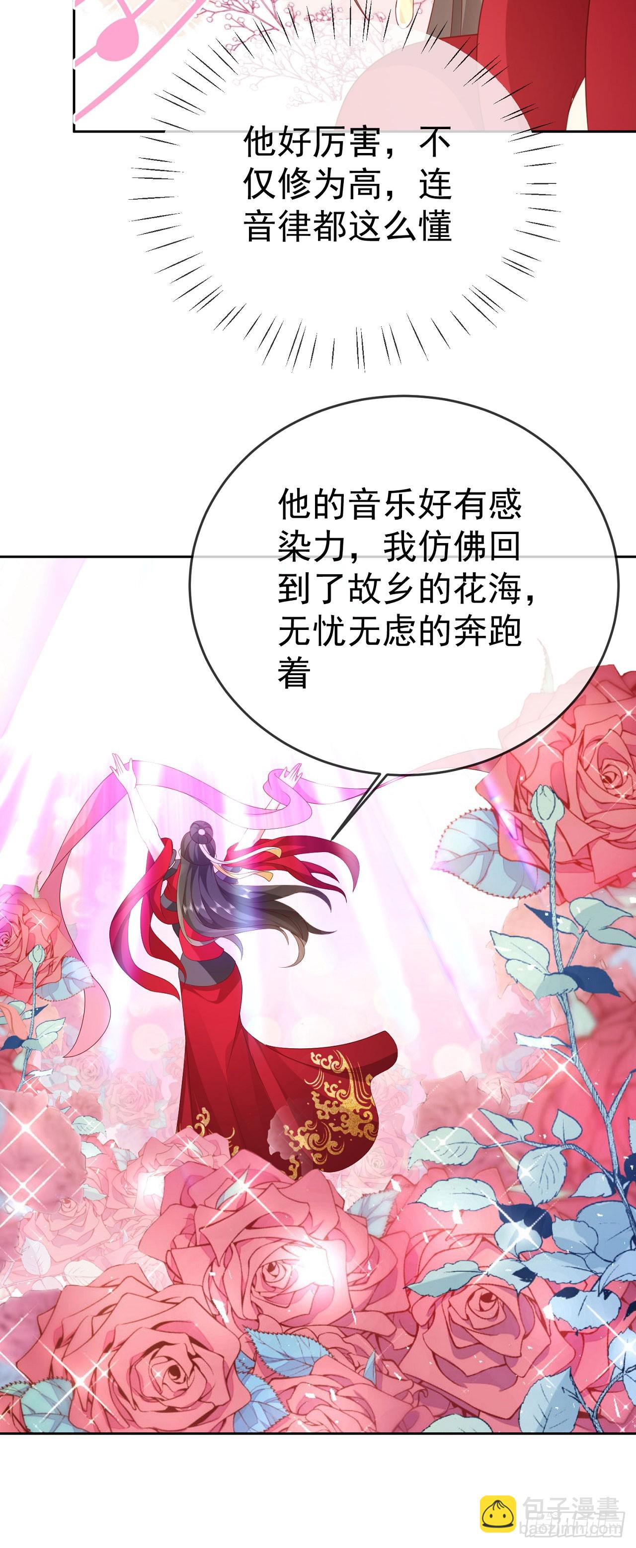 56 左拥右抱-第57话