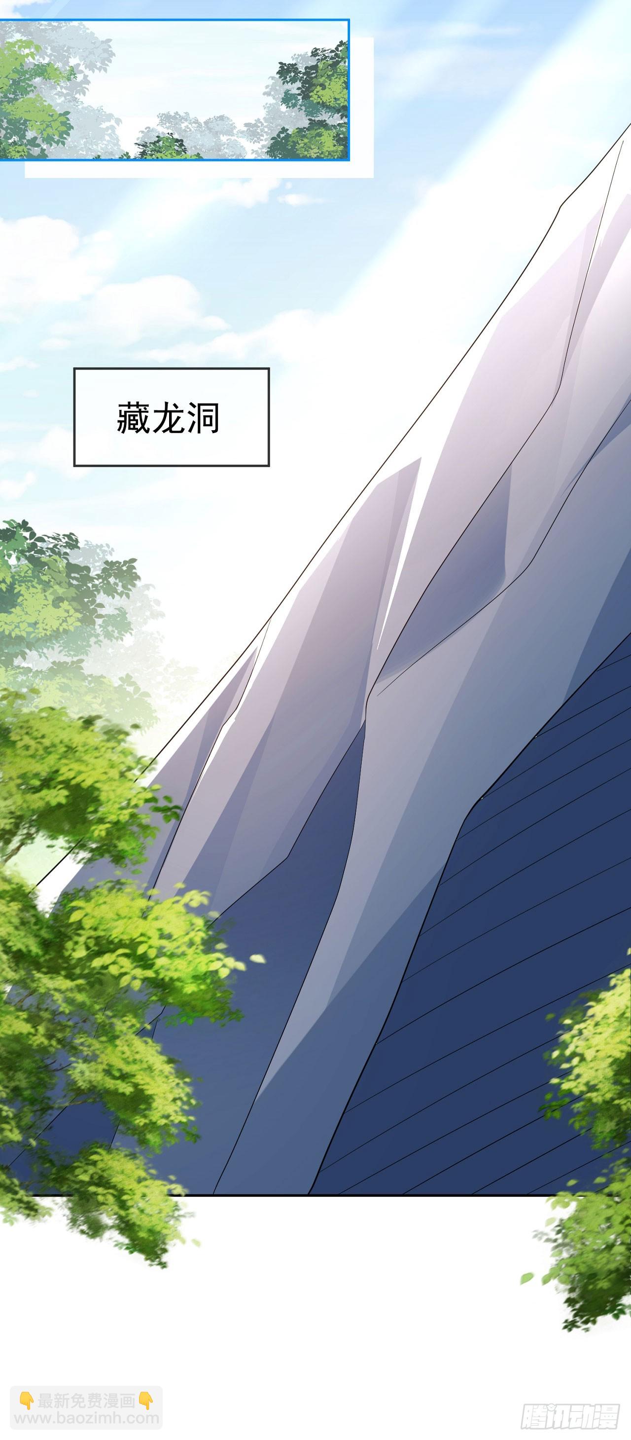 56 左拥右抱-第57话