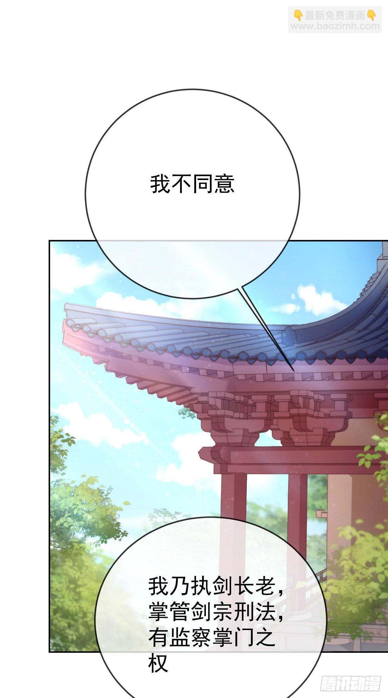 06 请叫我上卿大人-第7话