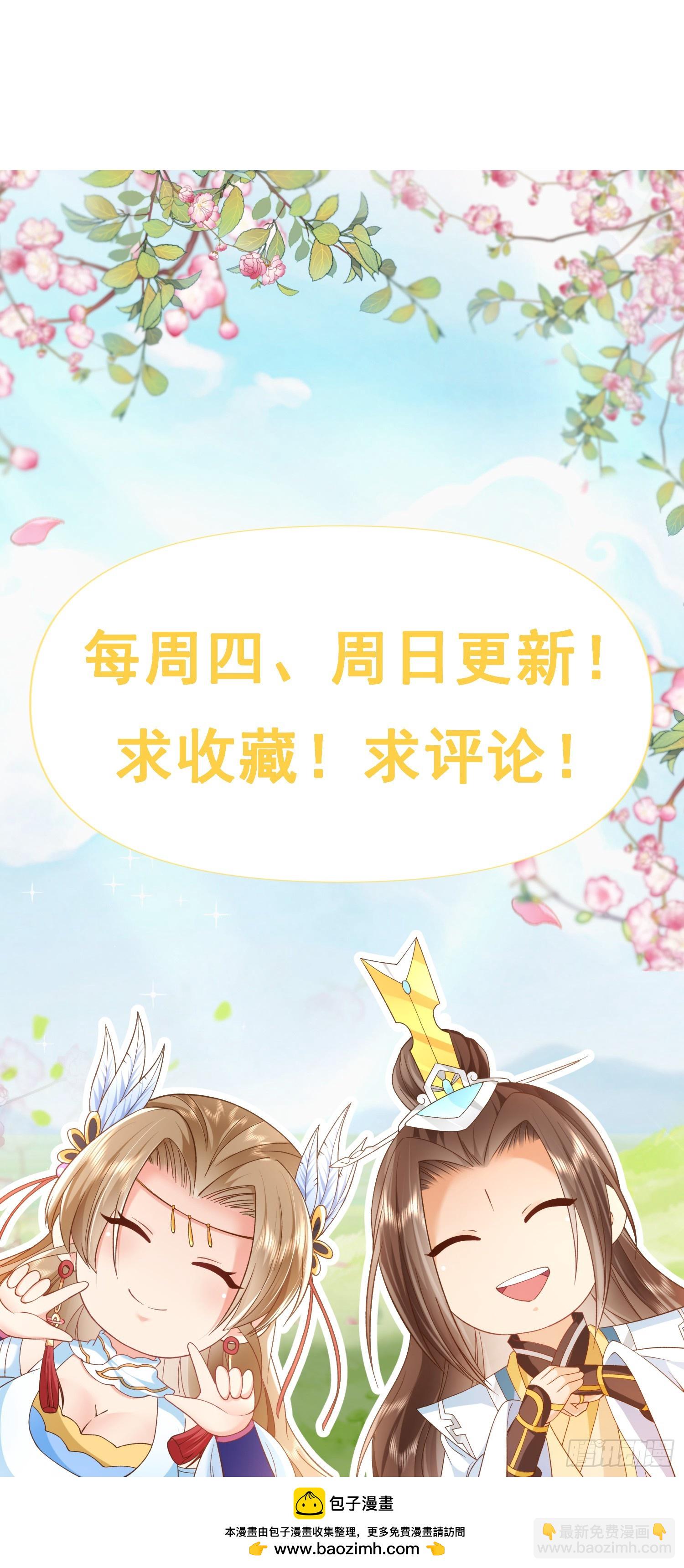 60 我就是头猪-第61话