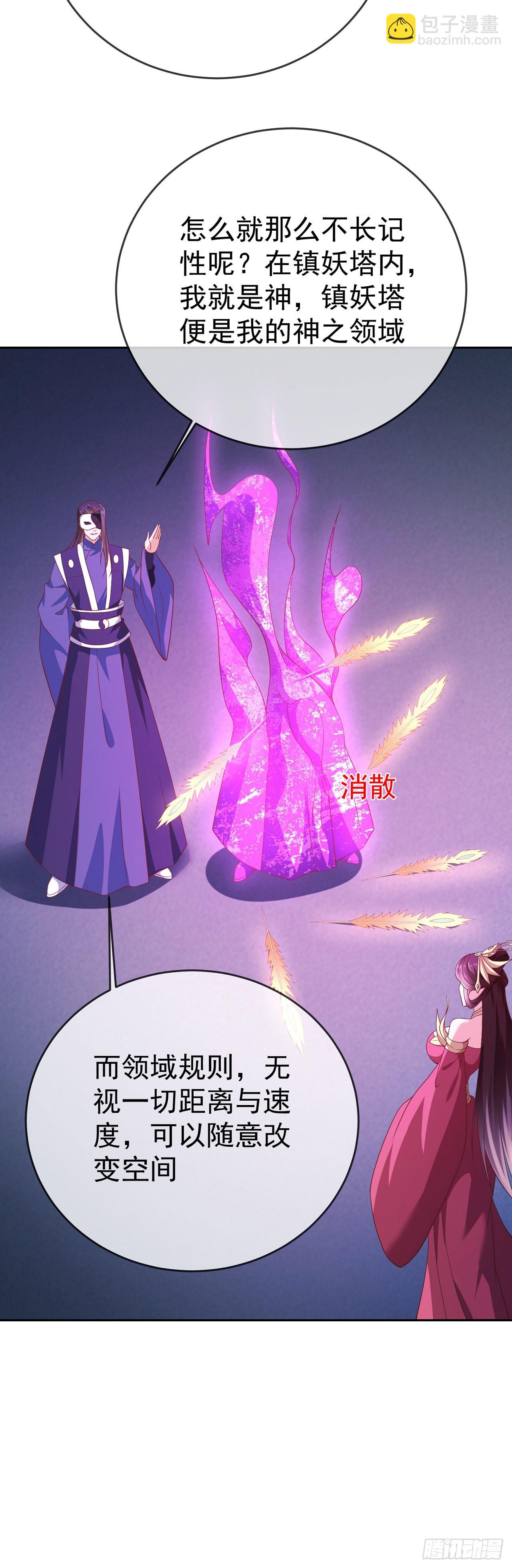 64 凤凰于飞-第65话