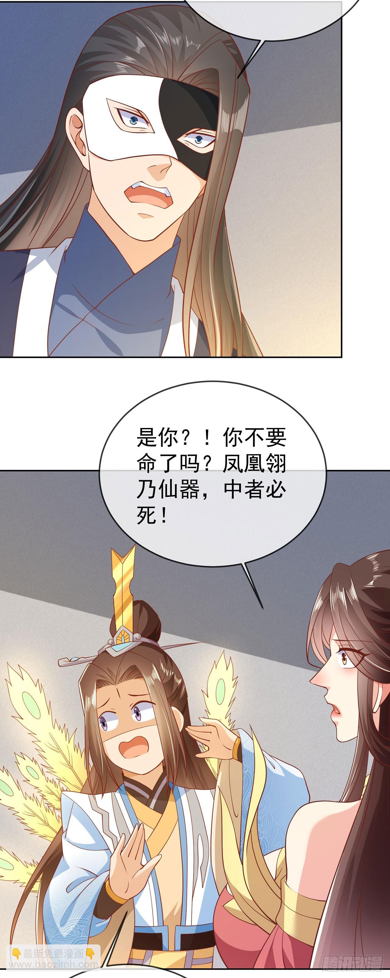 64 凤凰于飞-第65话