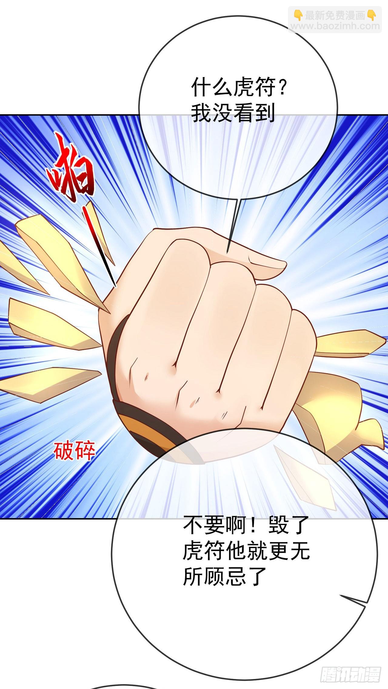 64 凤凰于飞-第65话