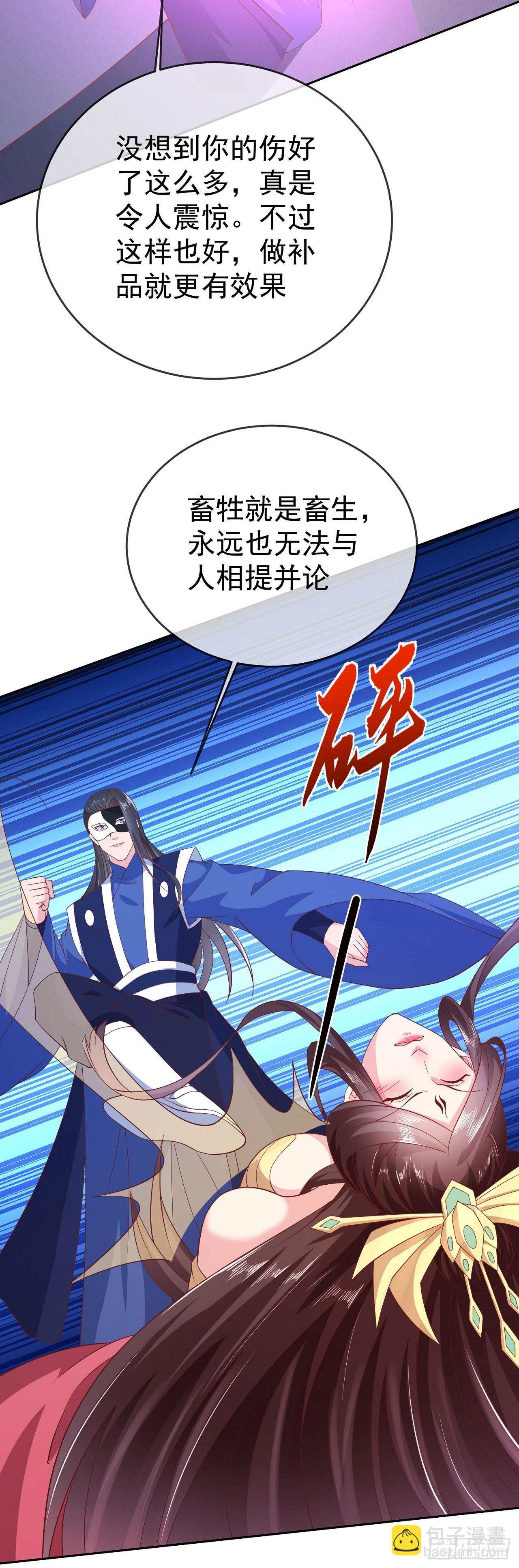 64 凤凰于飞-第65话
