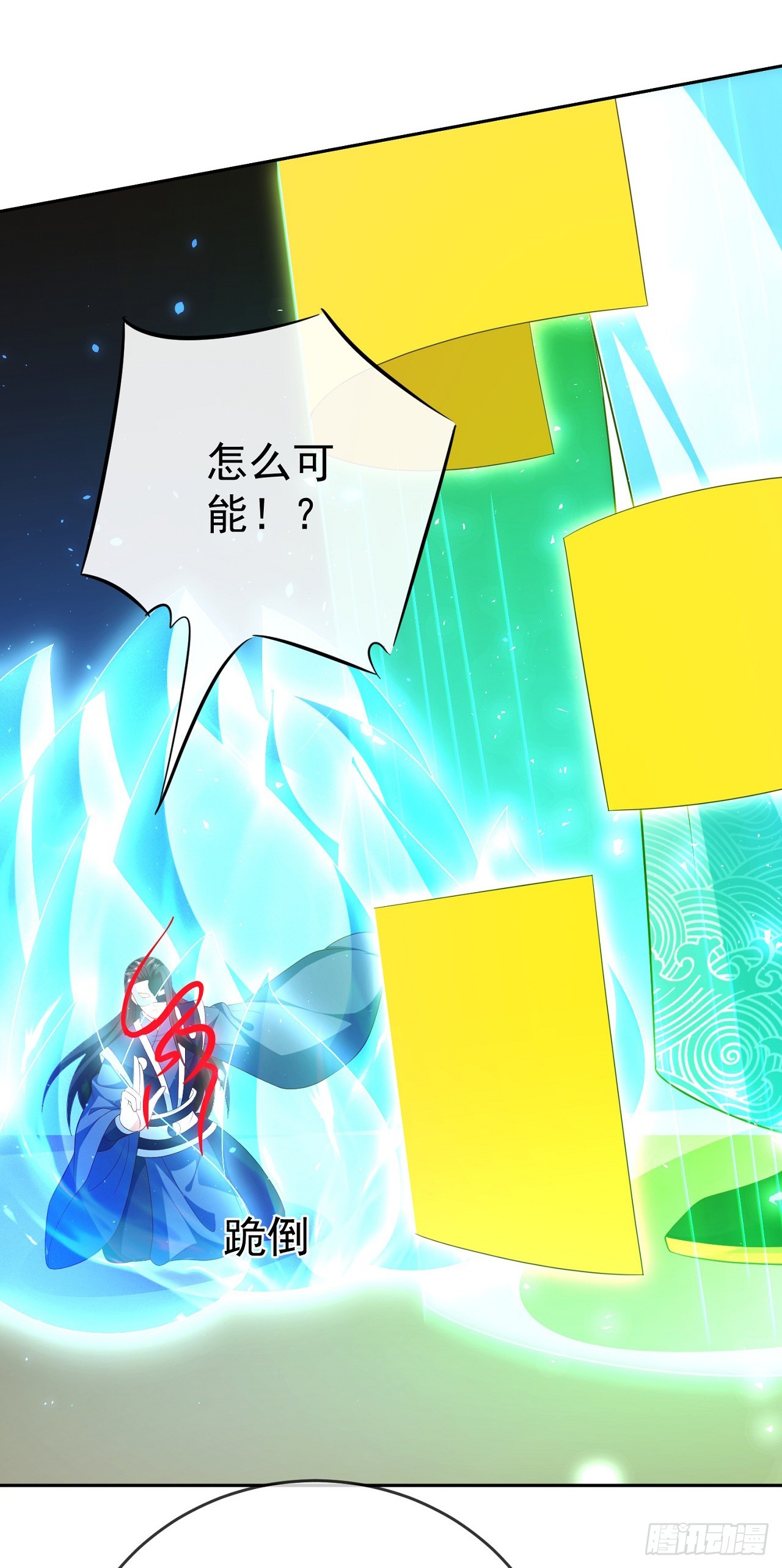 66妖皇的倾慕-第67话