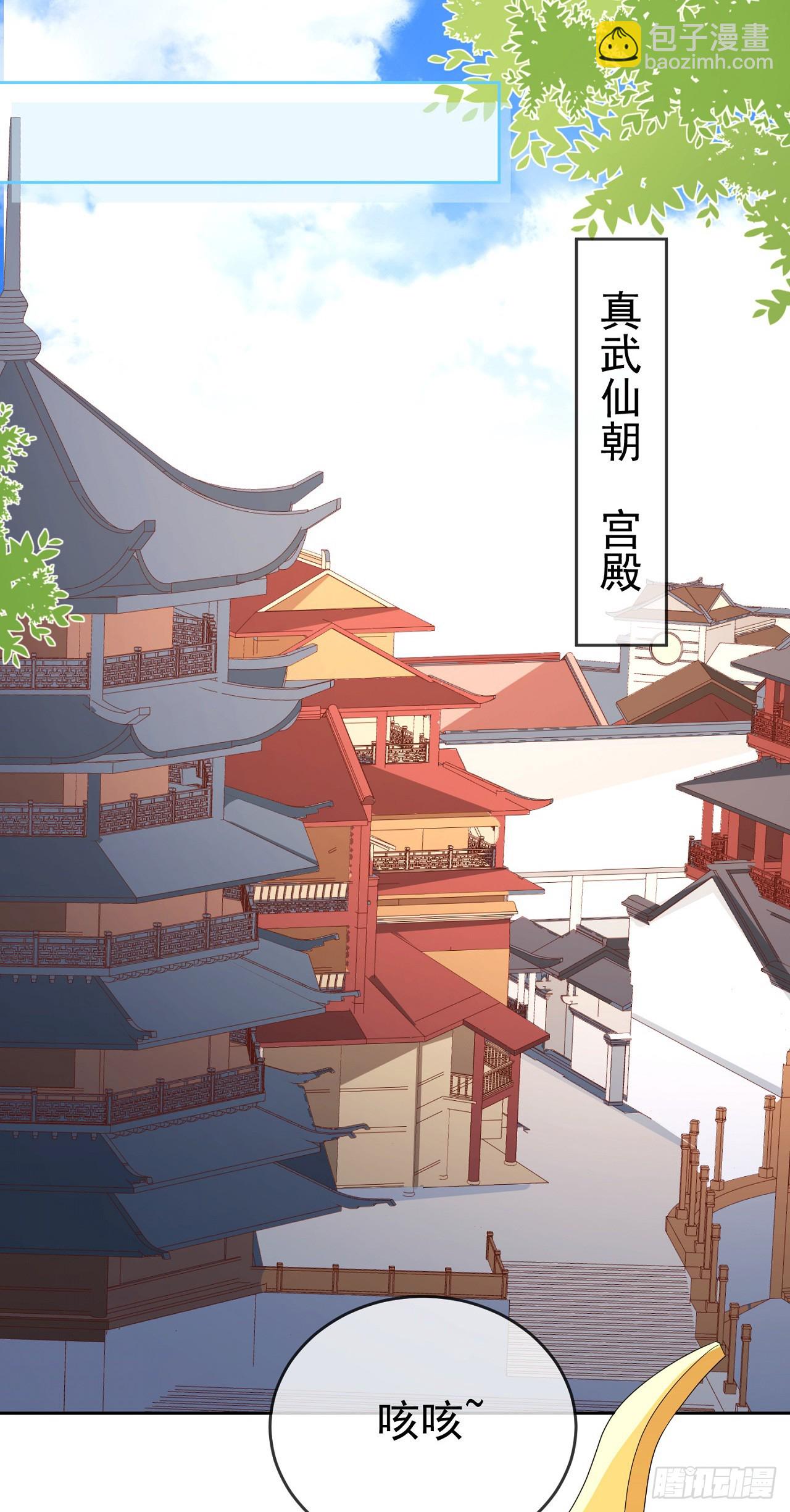 68好多美女-第69话