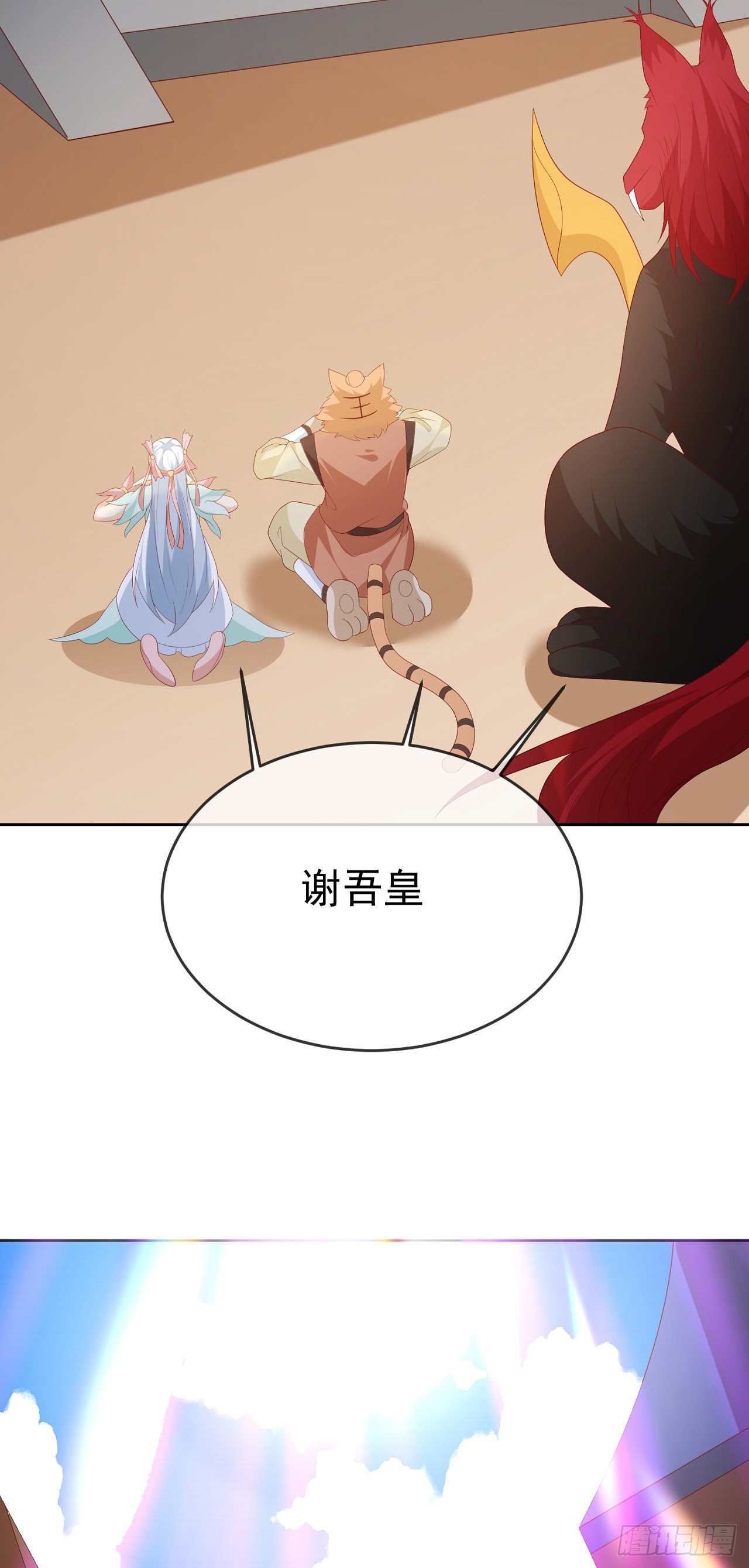 74 龙有逆鳞-第75话