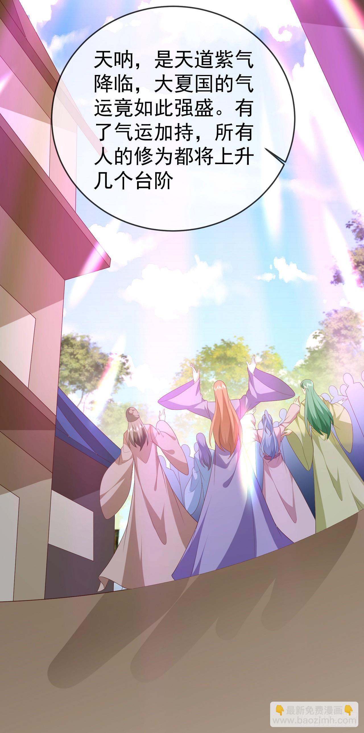 74 龙有逆鳞-第75话