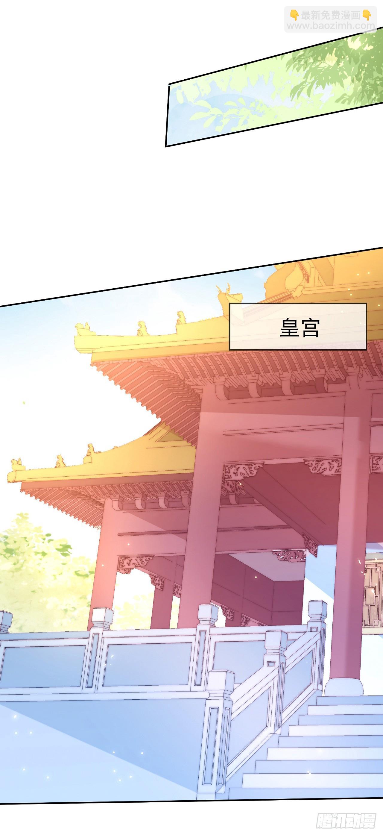 74 龙有逆鳞-第75话