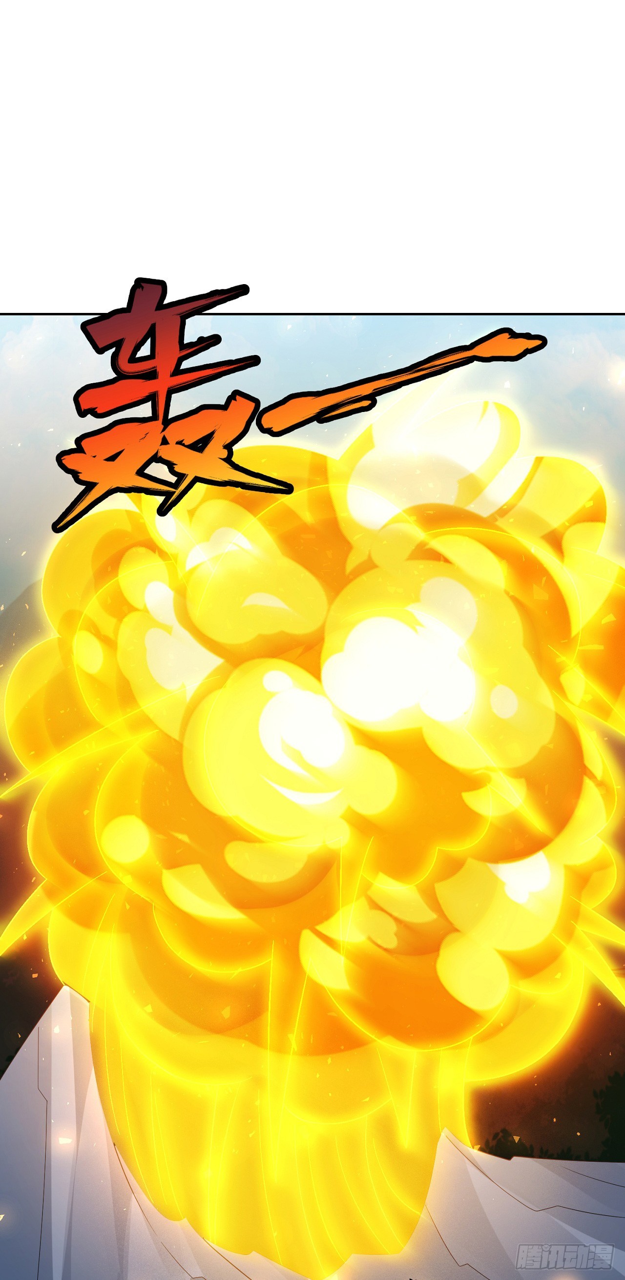 74 龙有逆鳞-第75话