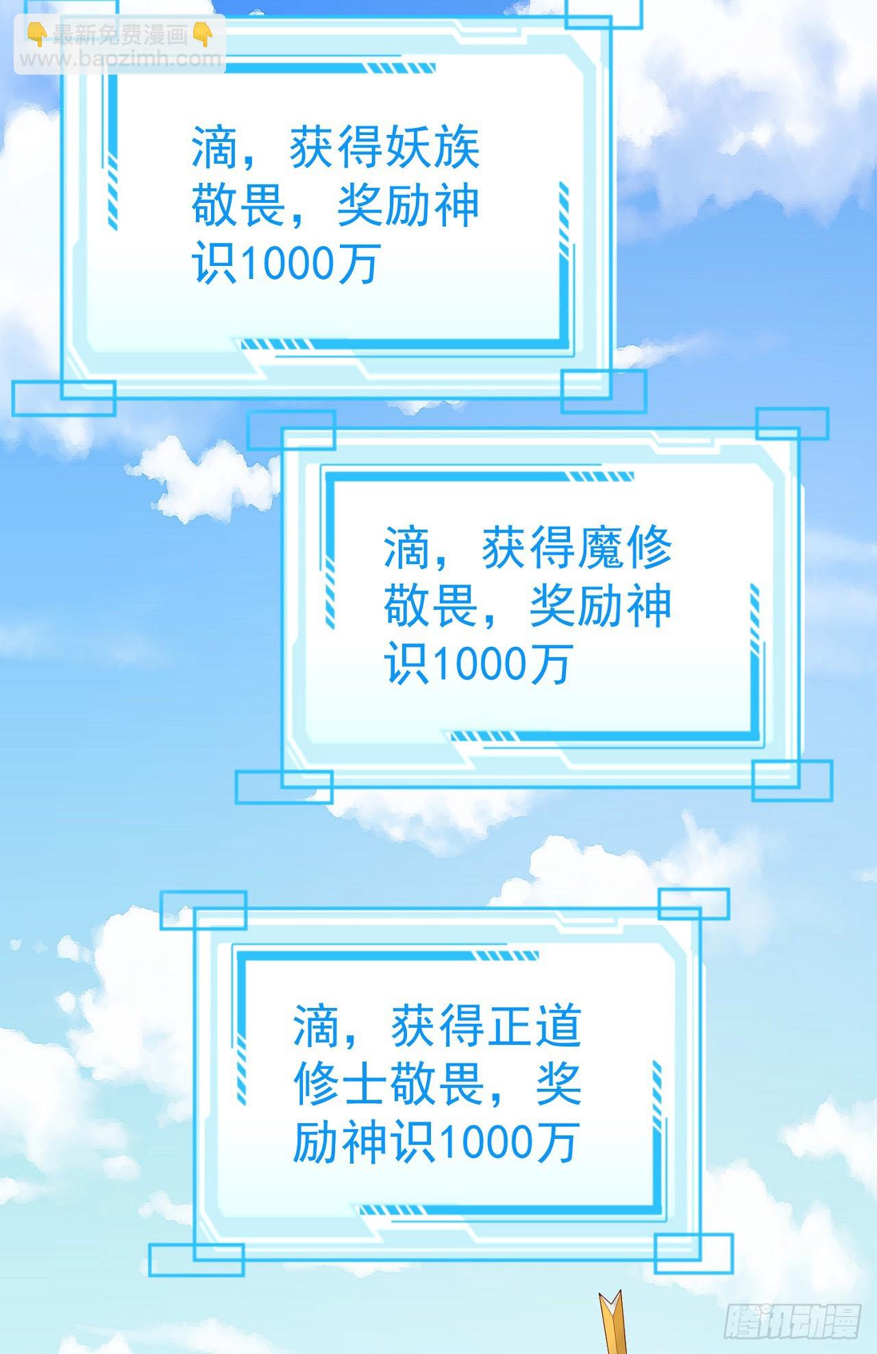 74 龙有逆鳞-第75话