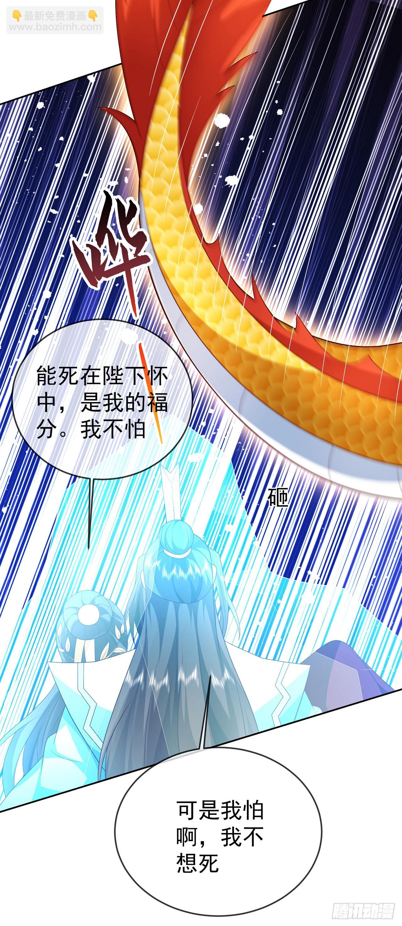 76 五爪金龙-第77话