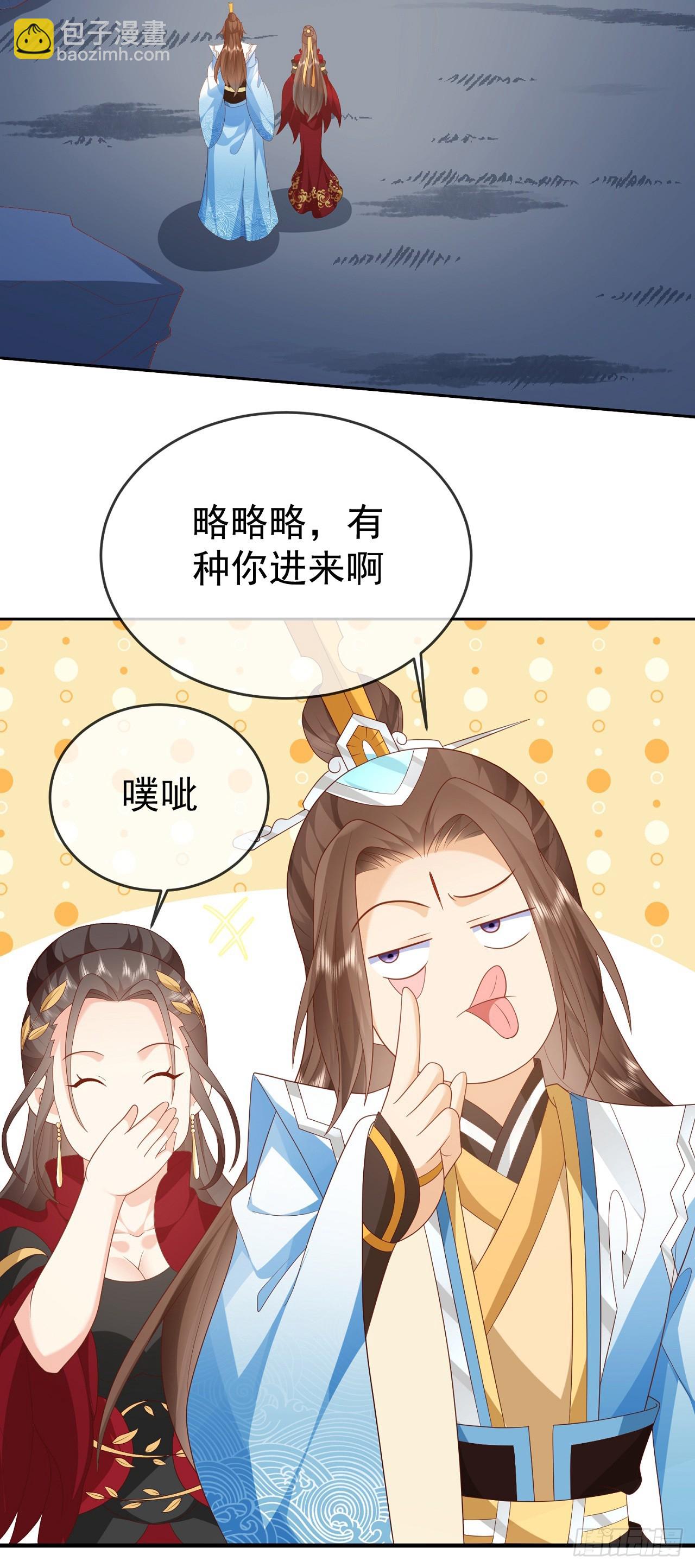 76 五爪金龙-第77话