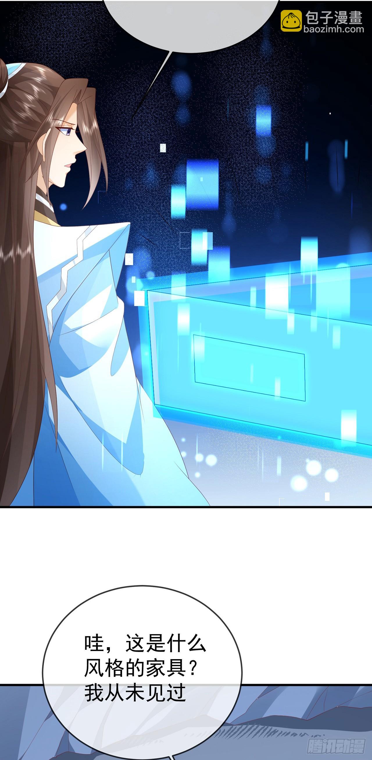76 五爪金龙-第77话
