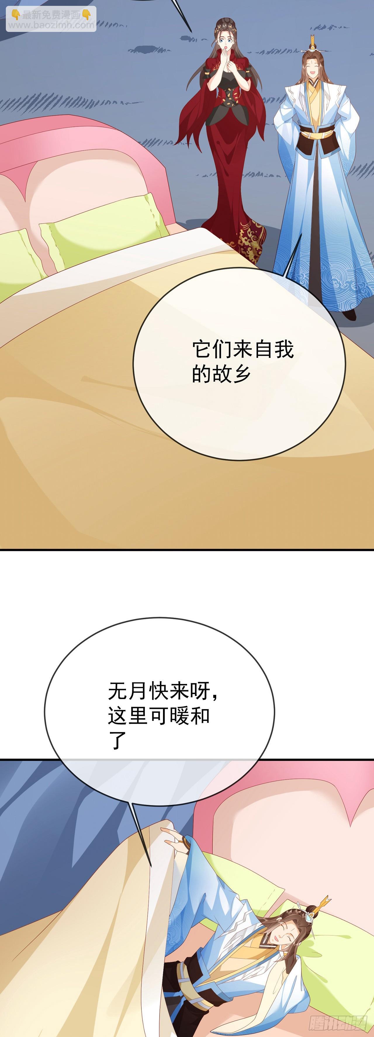 76 五爪金龙-第77话