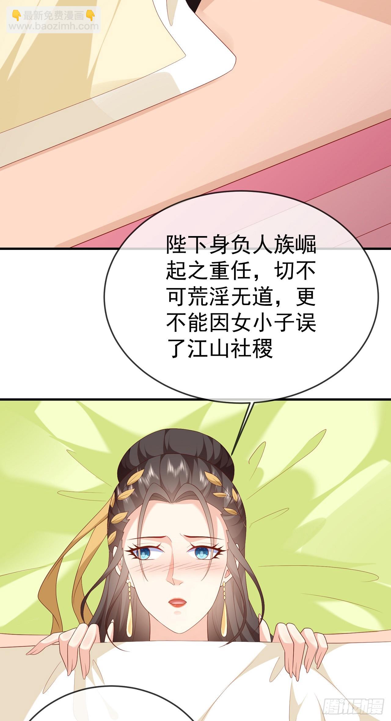 76 五爪金龙-第77话