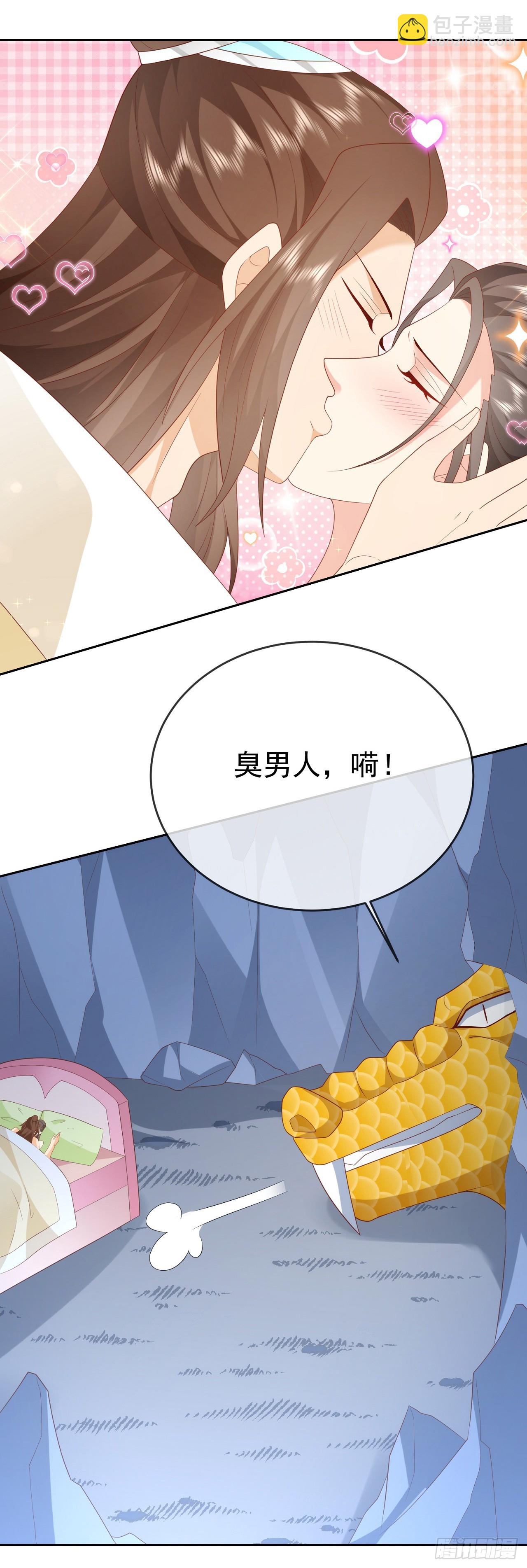 76 五爪金龙-第77话