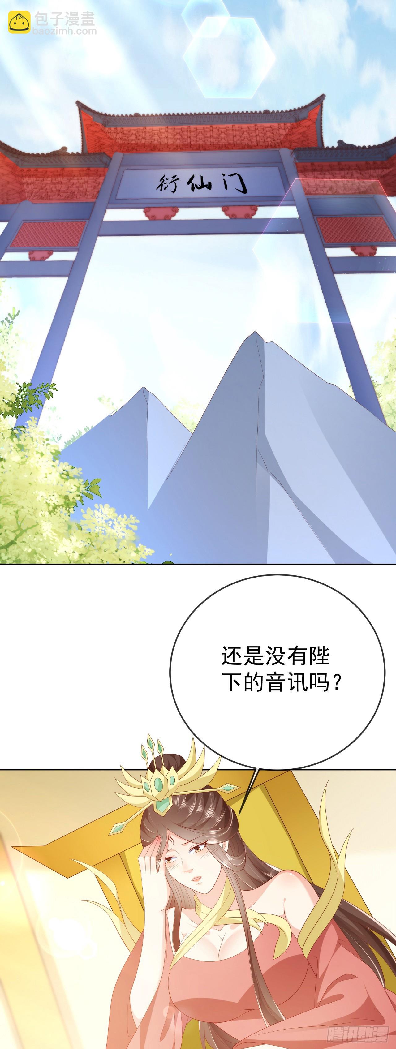 76 五爪金龙-第77话