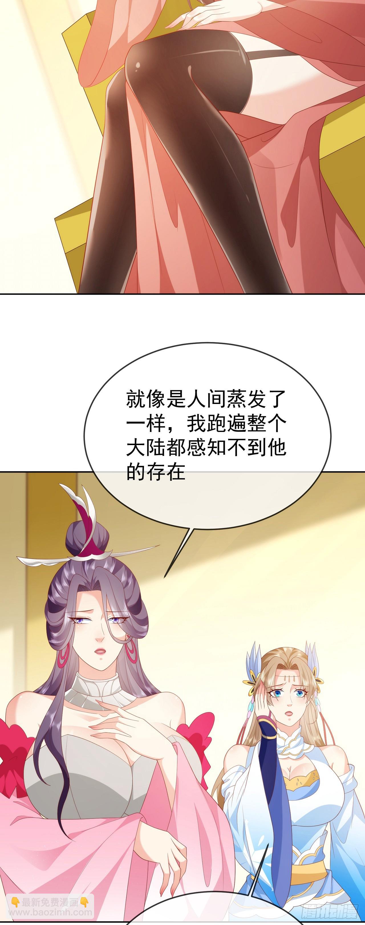 76 五爪金龙-第77话