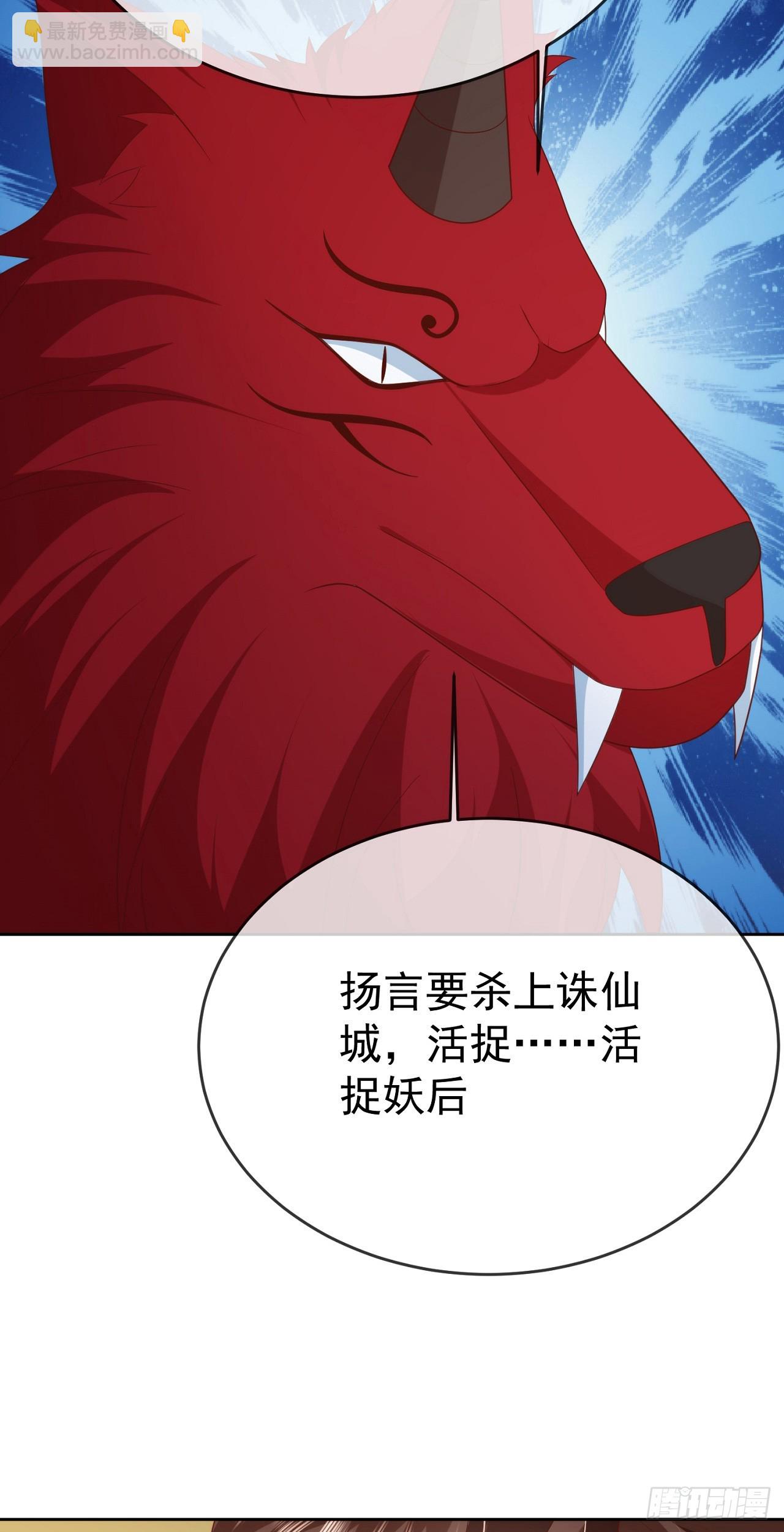 76 五爪金龙-第77话