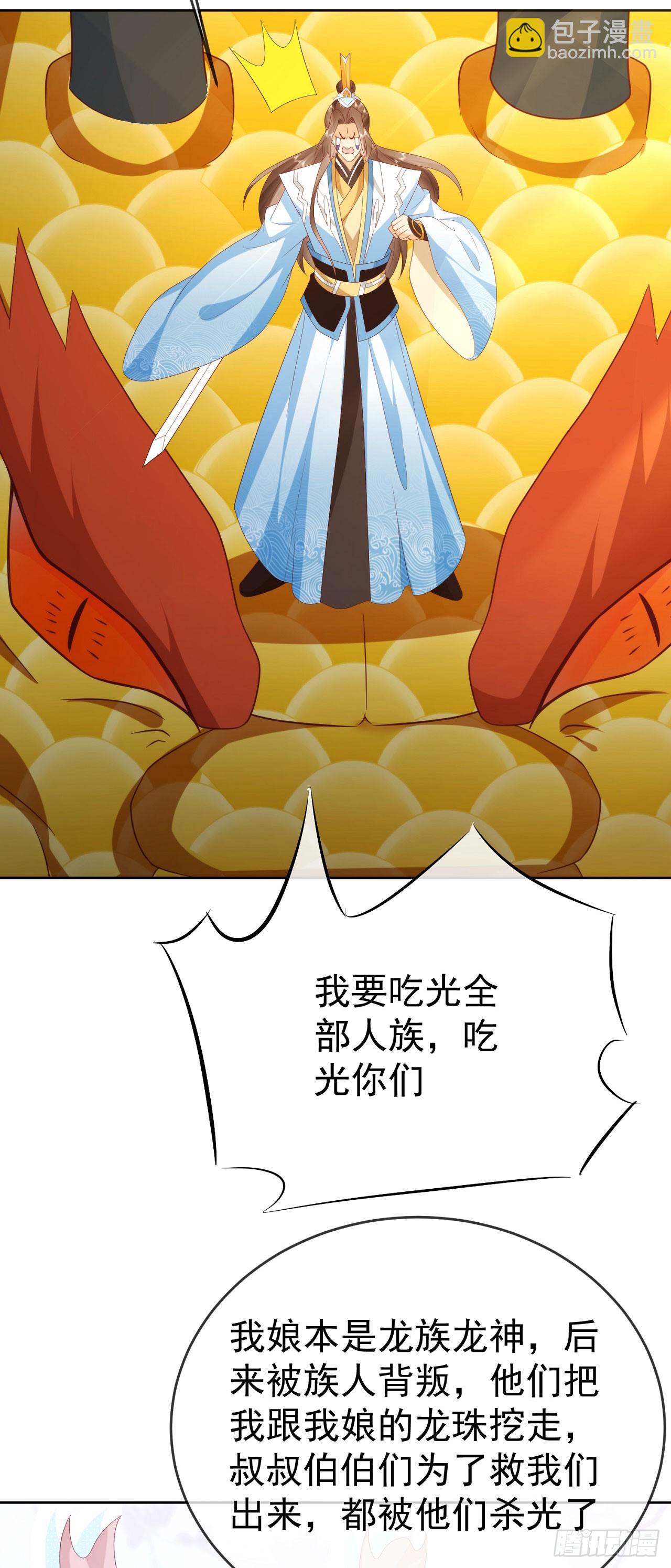 78母女重逢-第79话