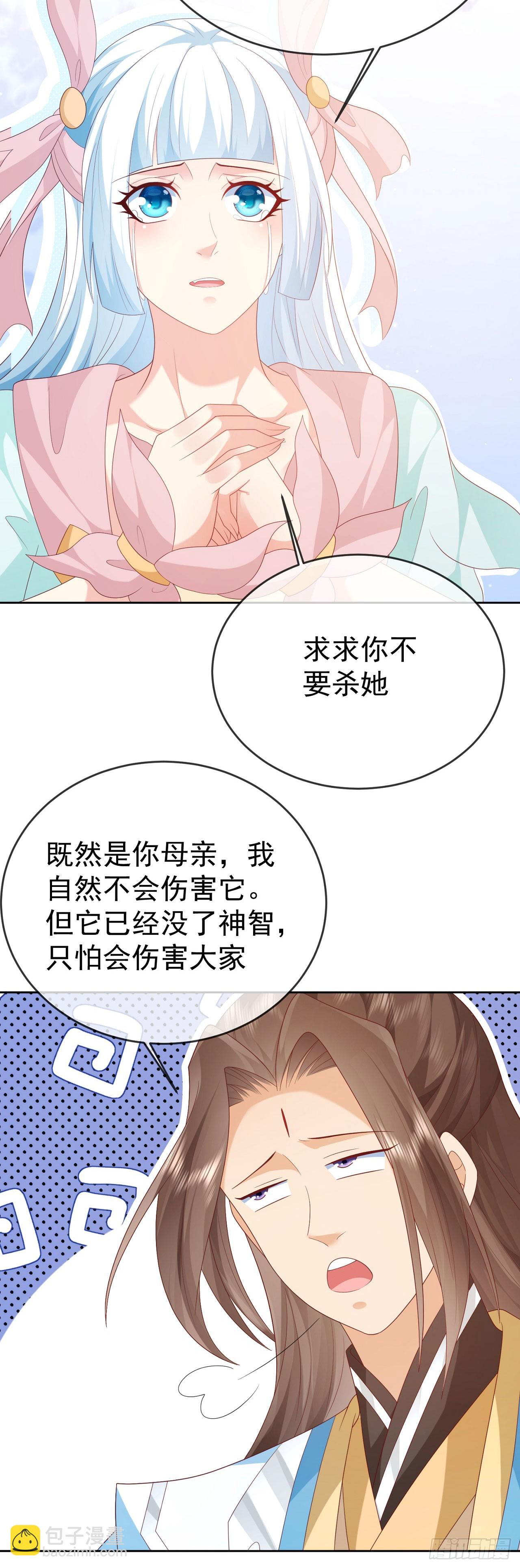 78母女重逢-第79话