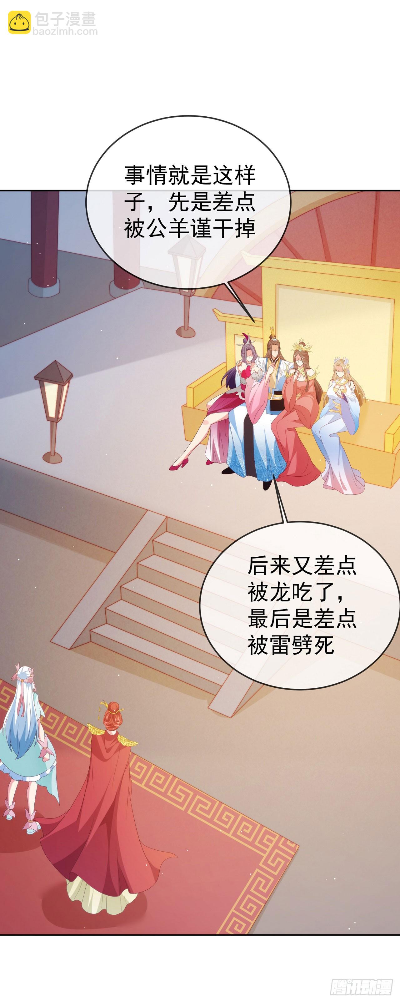 78母女重逢-第79话